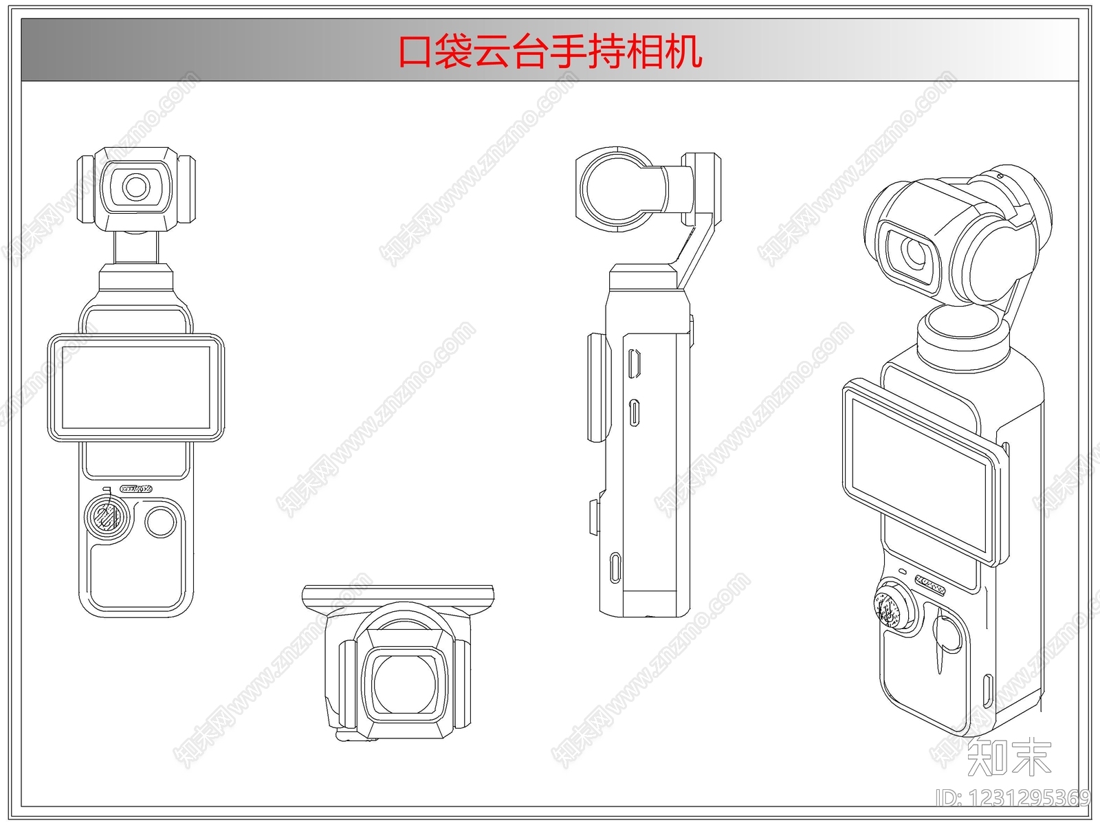 电器cad施工图下载【ID:1231295369】