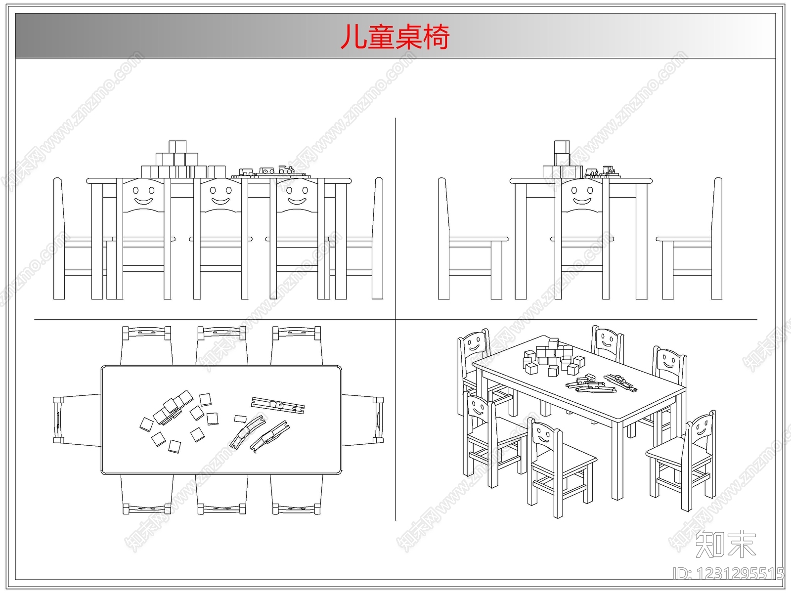 桌椅cad施工图下载【ID:1231295515】