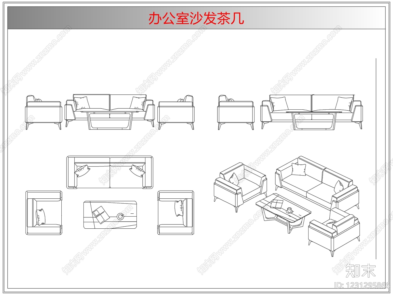 沙发cad施工图下载【ID:1231295866】