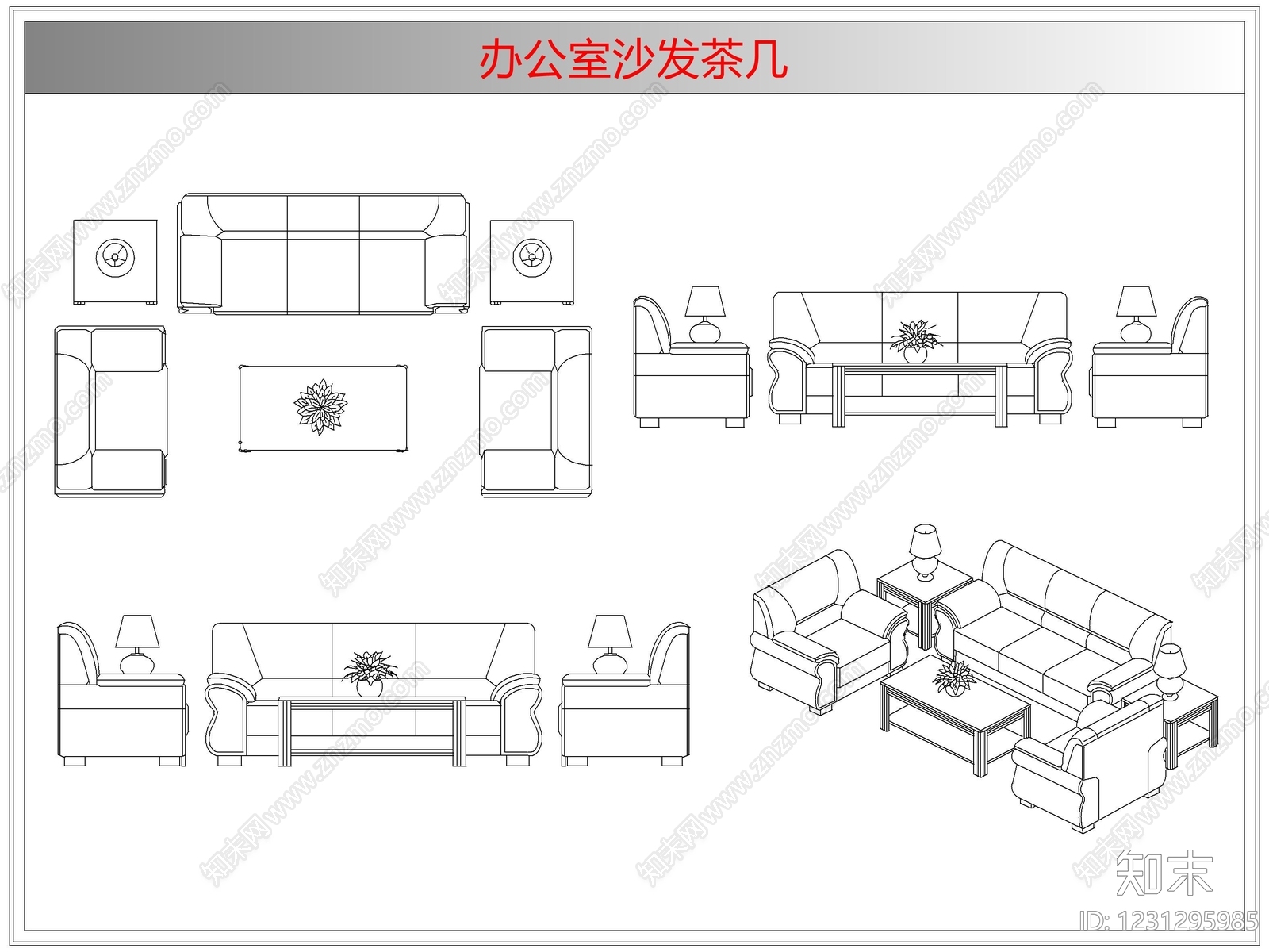 沙发cad施工图下载【ID:1231295985】