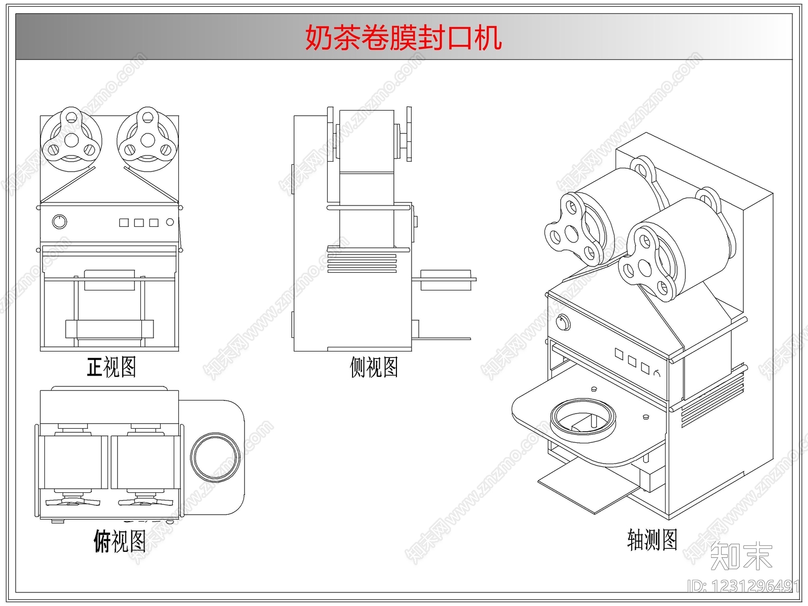 电器cad施工图下载【ID:1231296491】