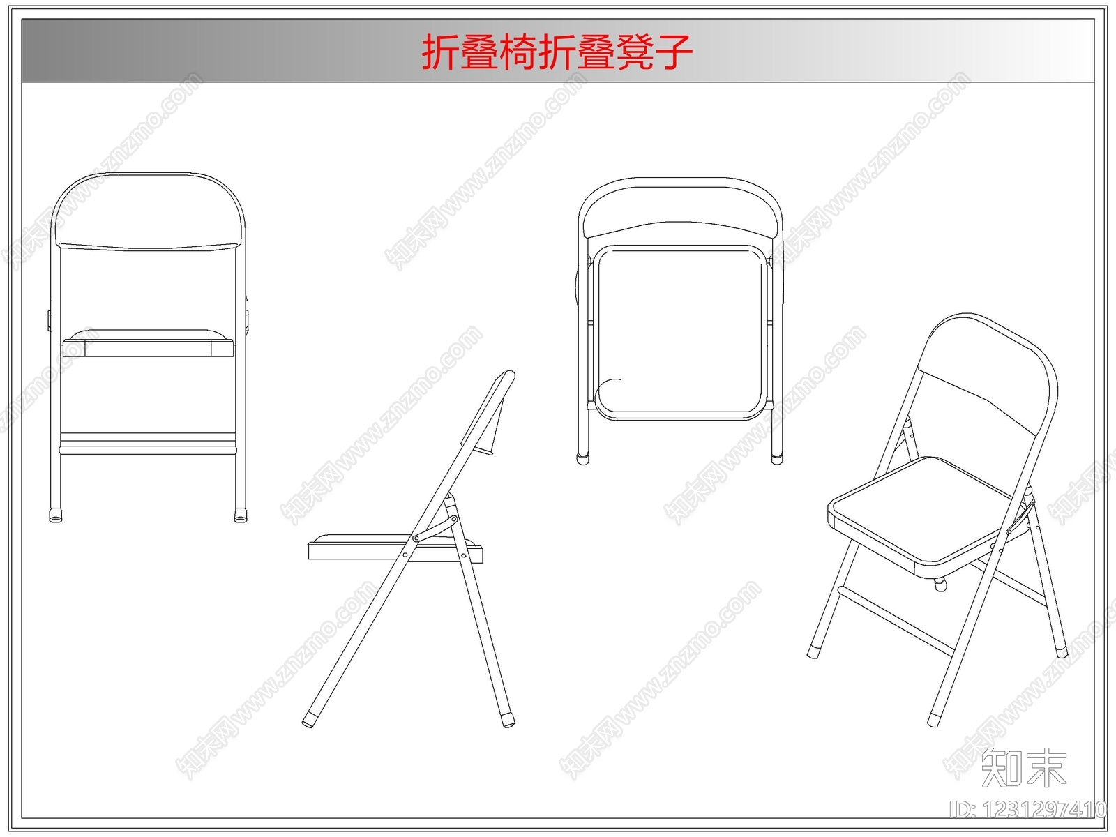 椅子CAD图纸