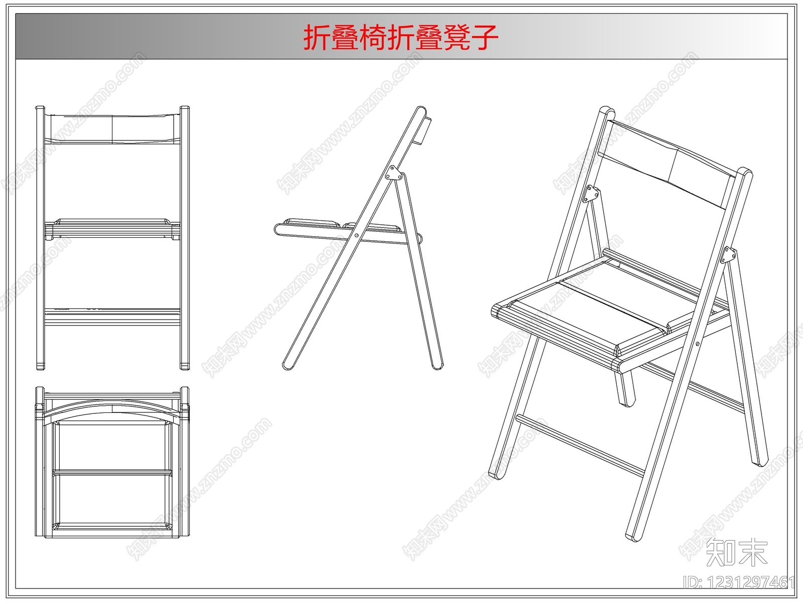 椅子CAD图纸
