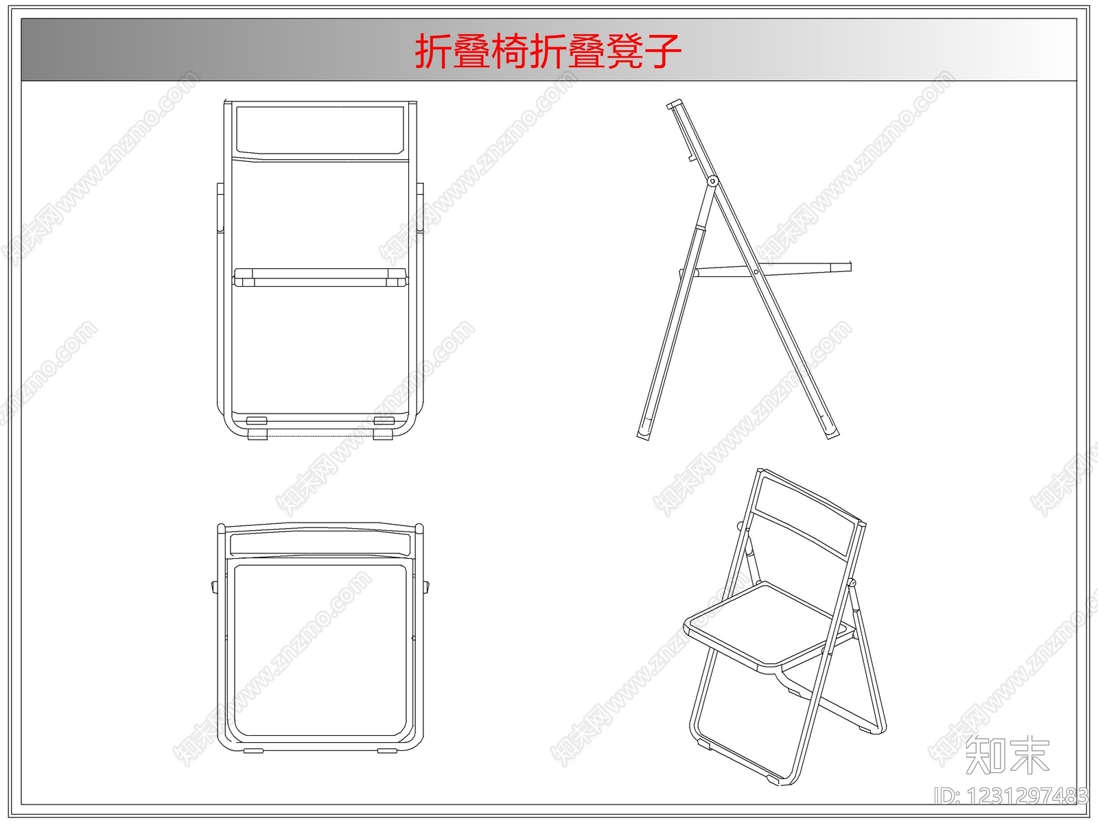 椅子CAD图纸