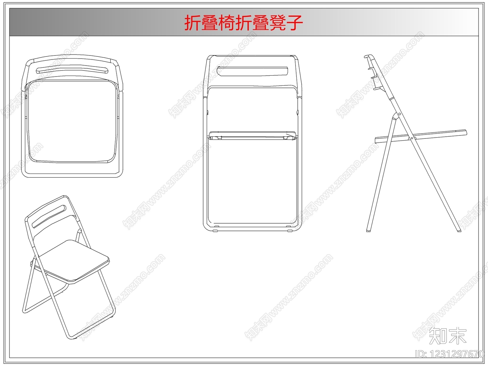 椅子CAD图纸