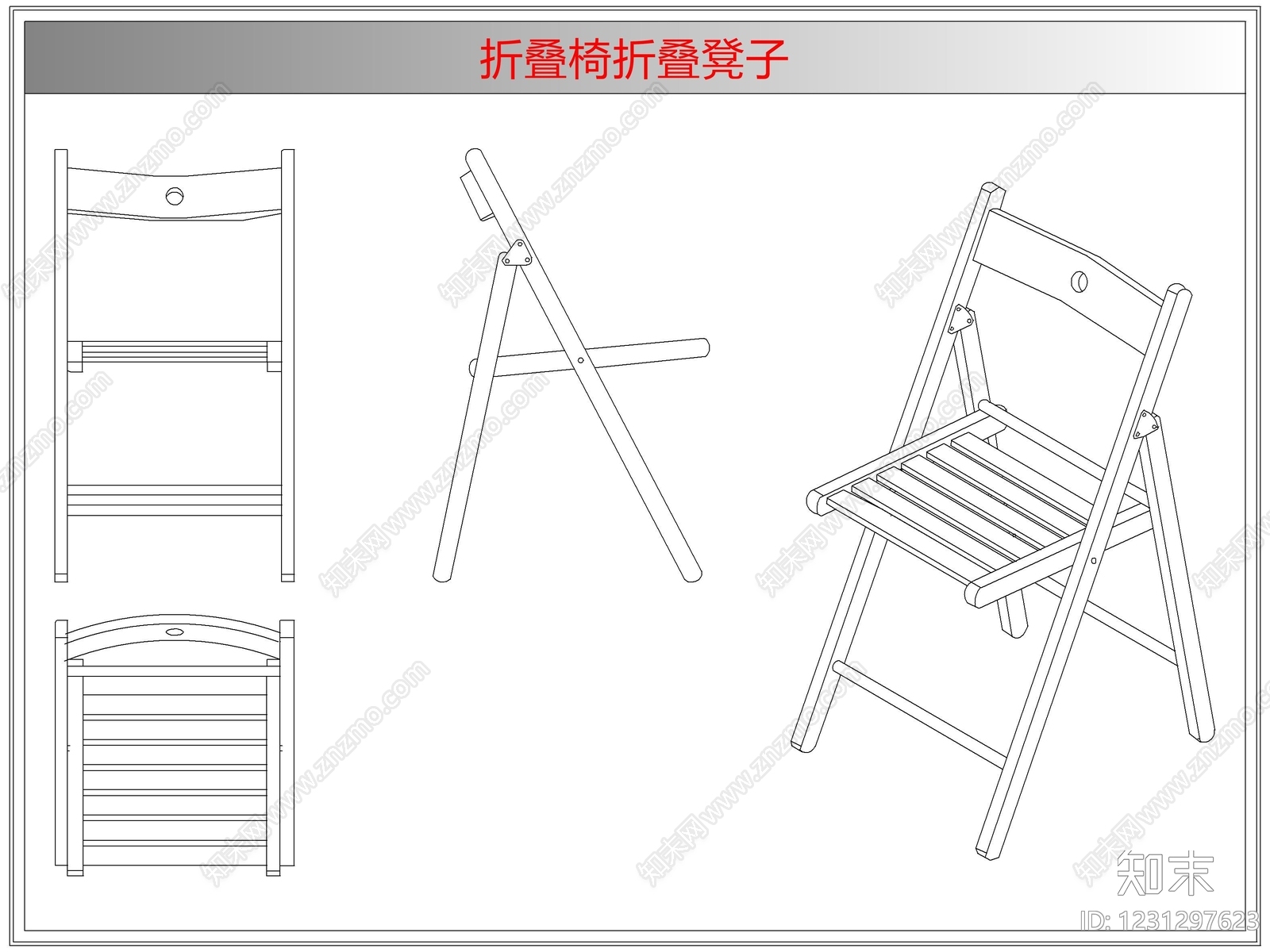 椅子CAD图纸