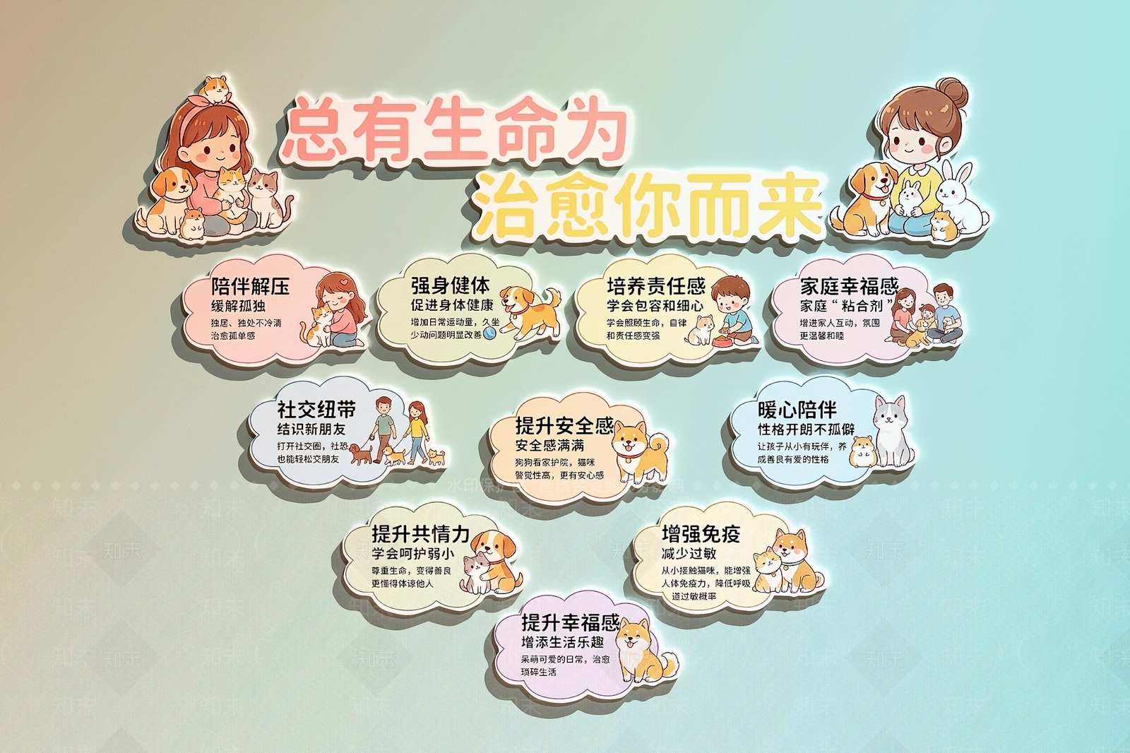 宠物店3D模型下载【ID:1231297782】