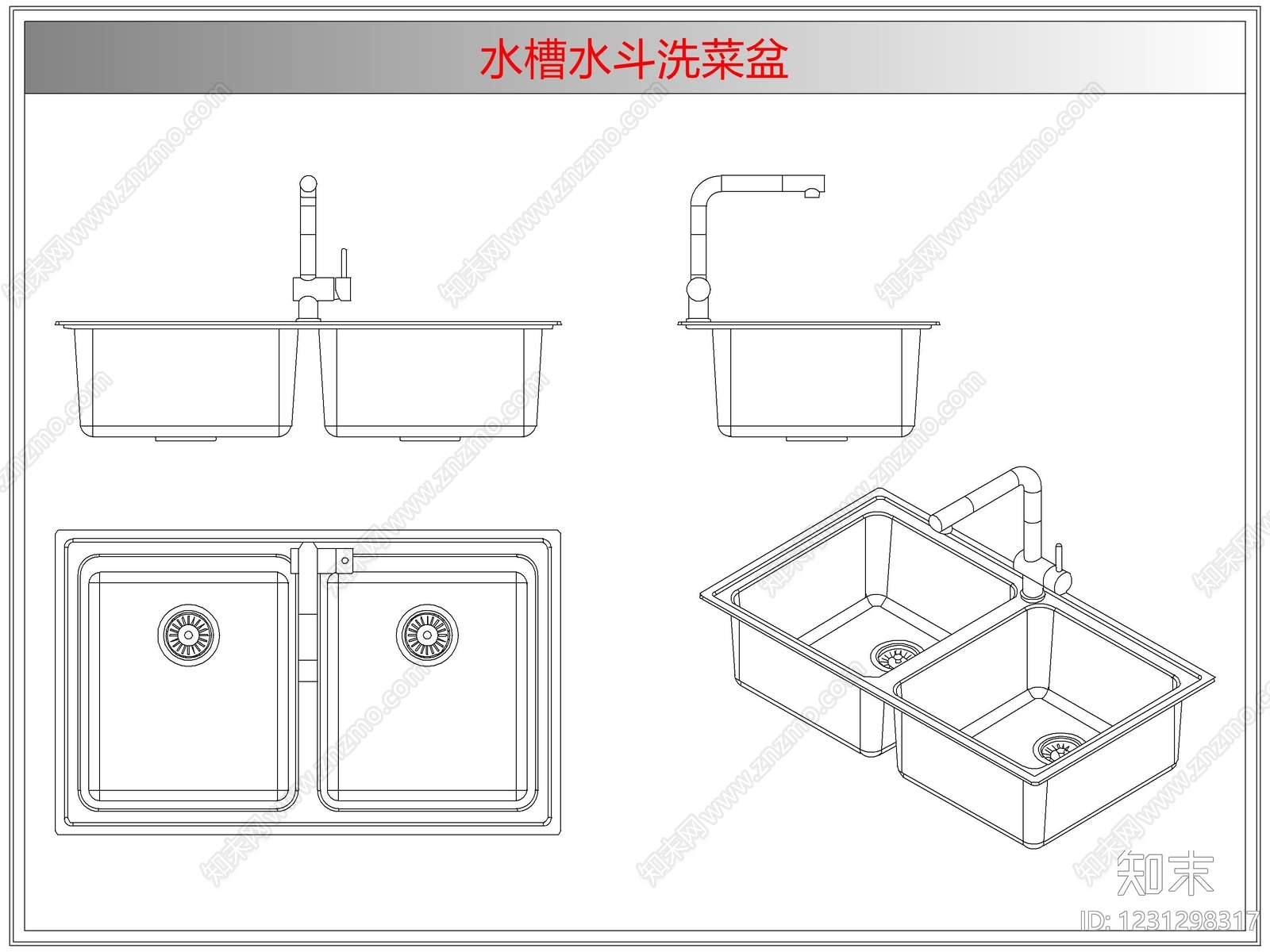 综合厨房卫浴设施CAD图纸