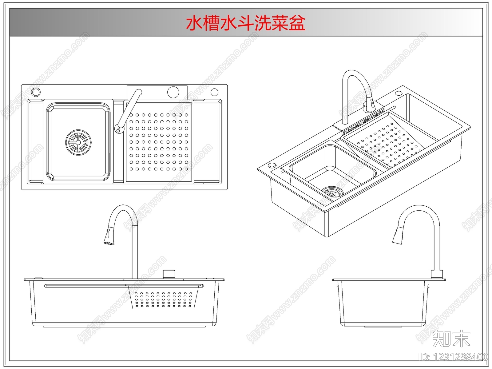综合厨房卫浴设施CAD图纸