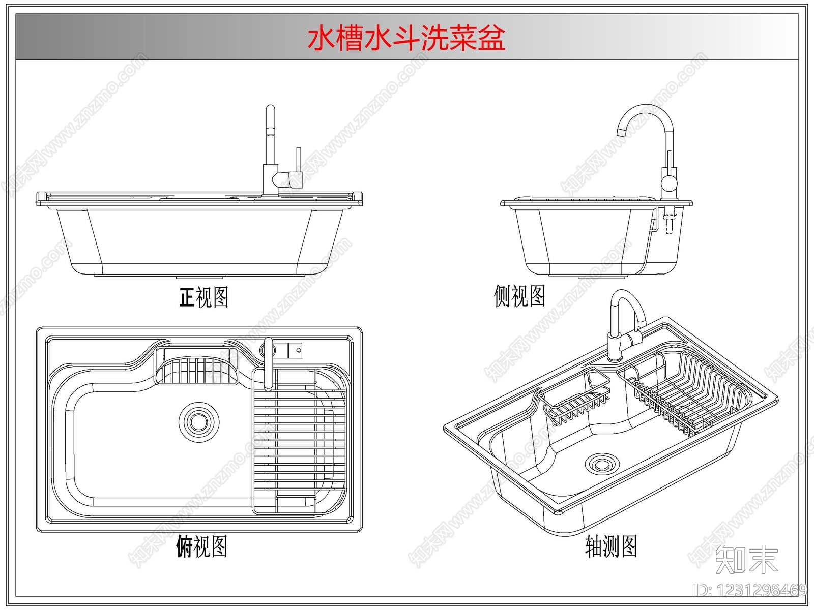 综合厨房卫浴设施CAD图纸