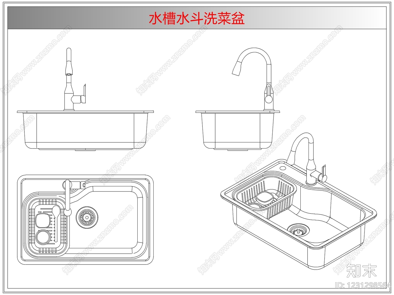 综合厨房卫浴设施CAD图纸