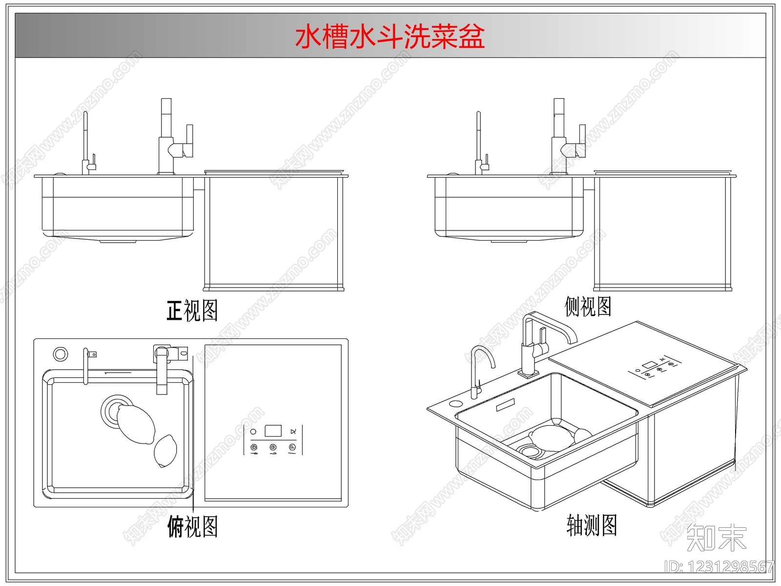 综合厨房卫浴设施CAD图纸