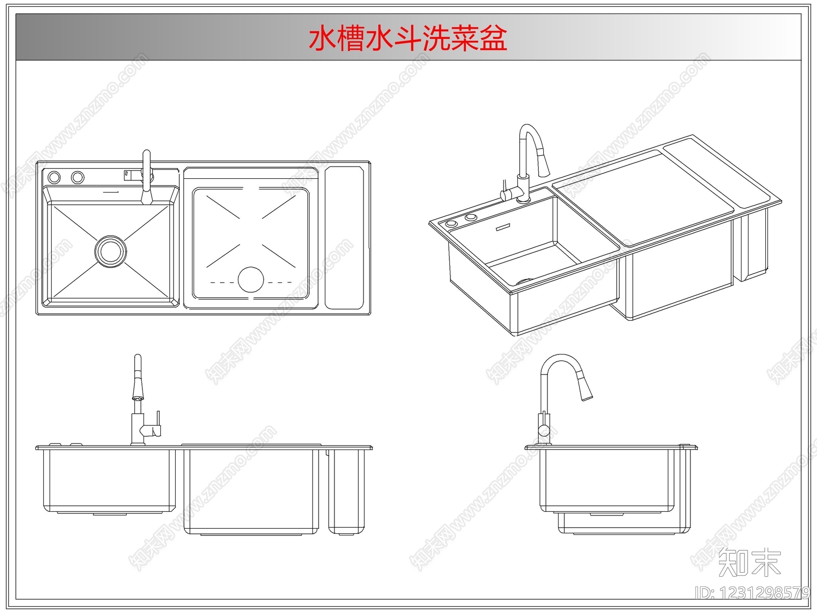 综合厨房卫浴设施CAD图纸