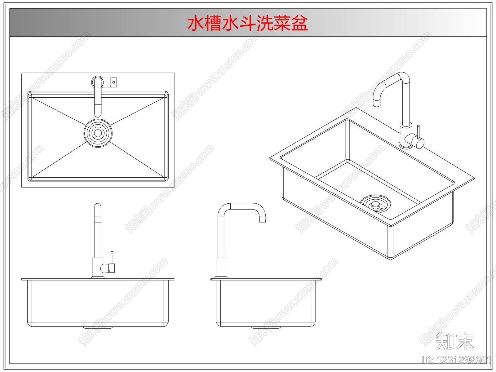 综合厨房卫浴设施CAD图纸