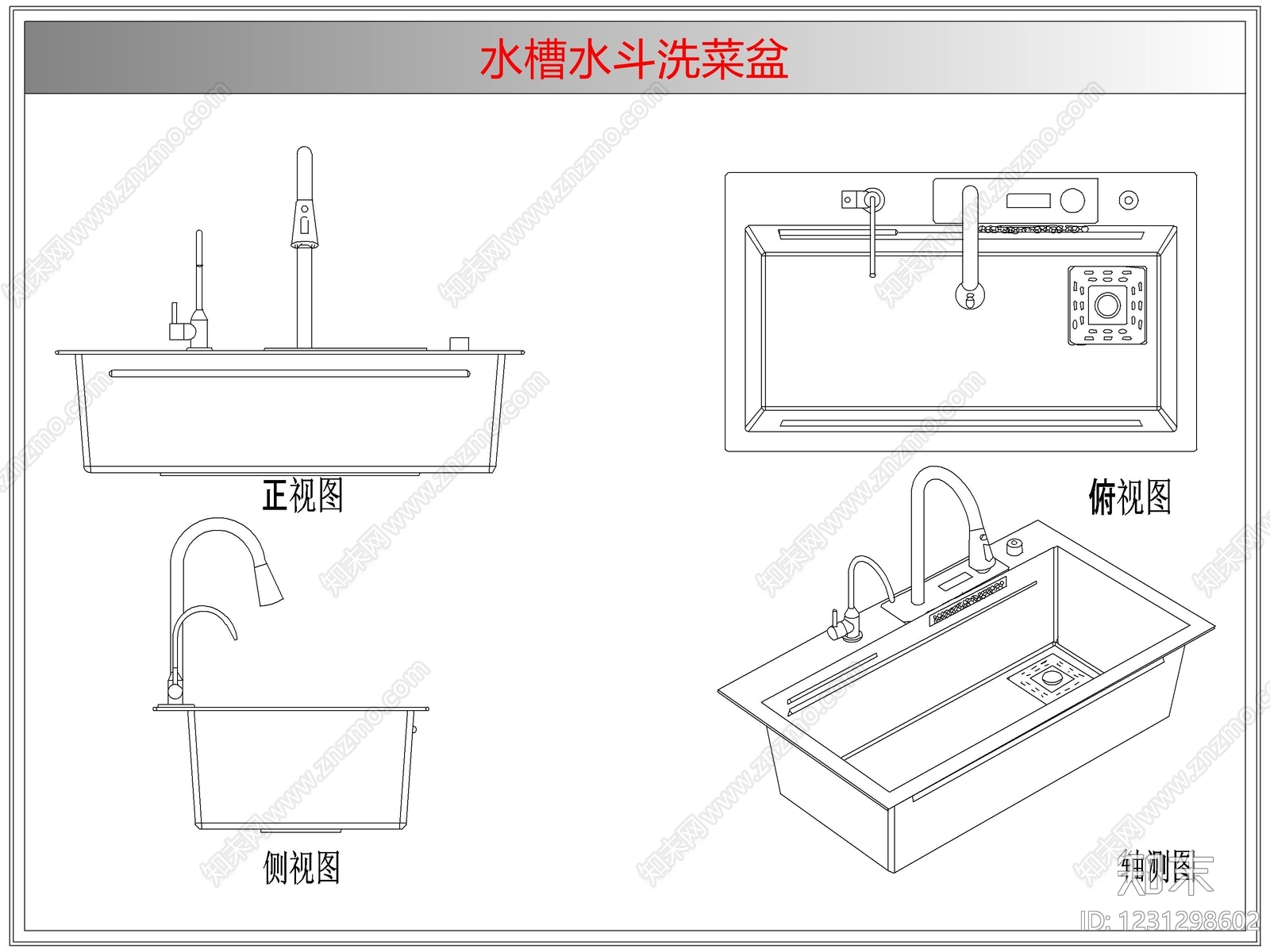 综合厨房卫浴设施CAD图纸