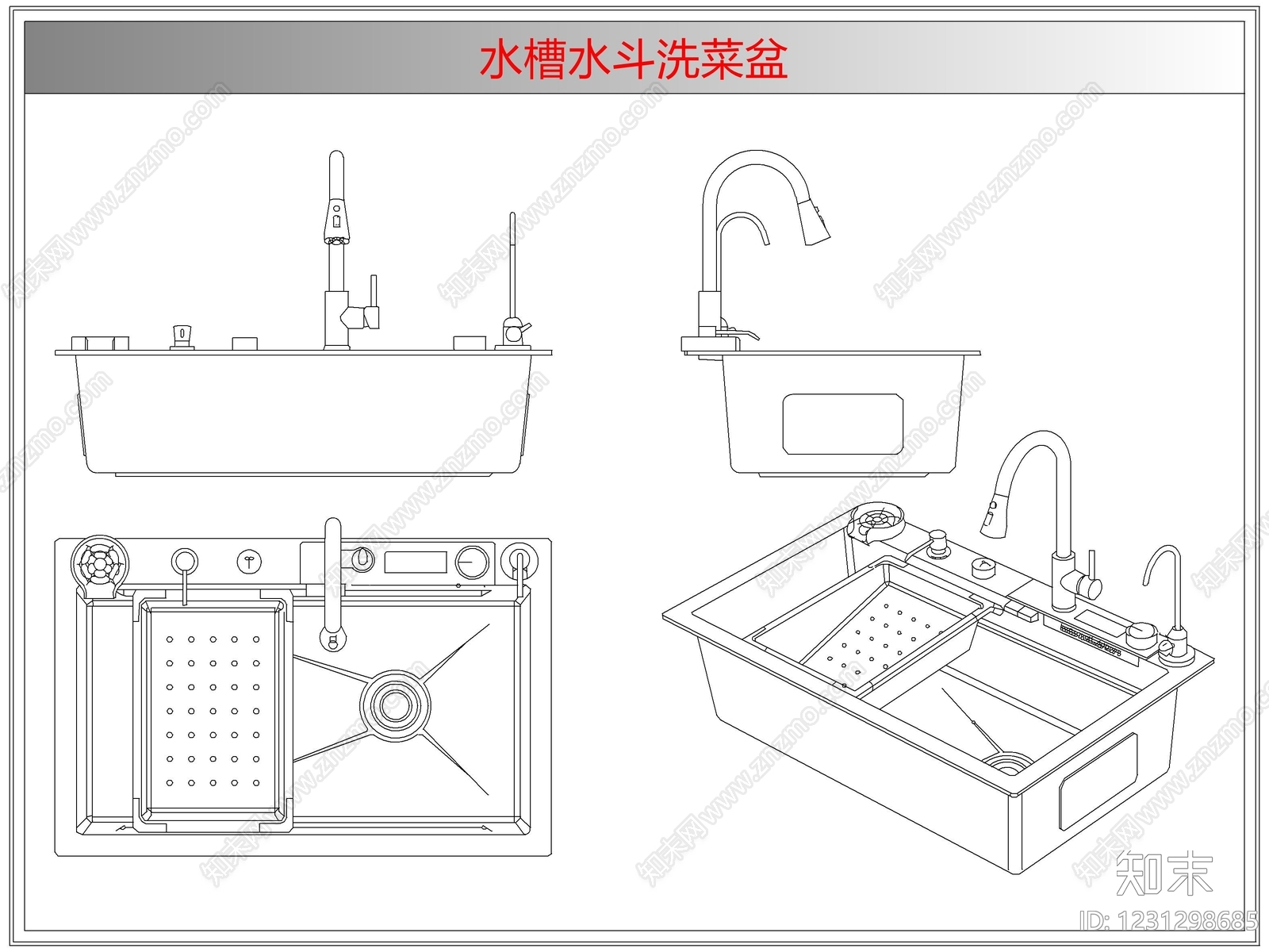 综合厨房卫浴设施CAD图纸