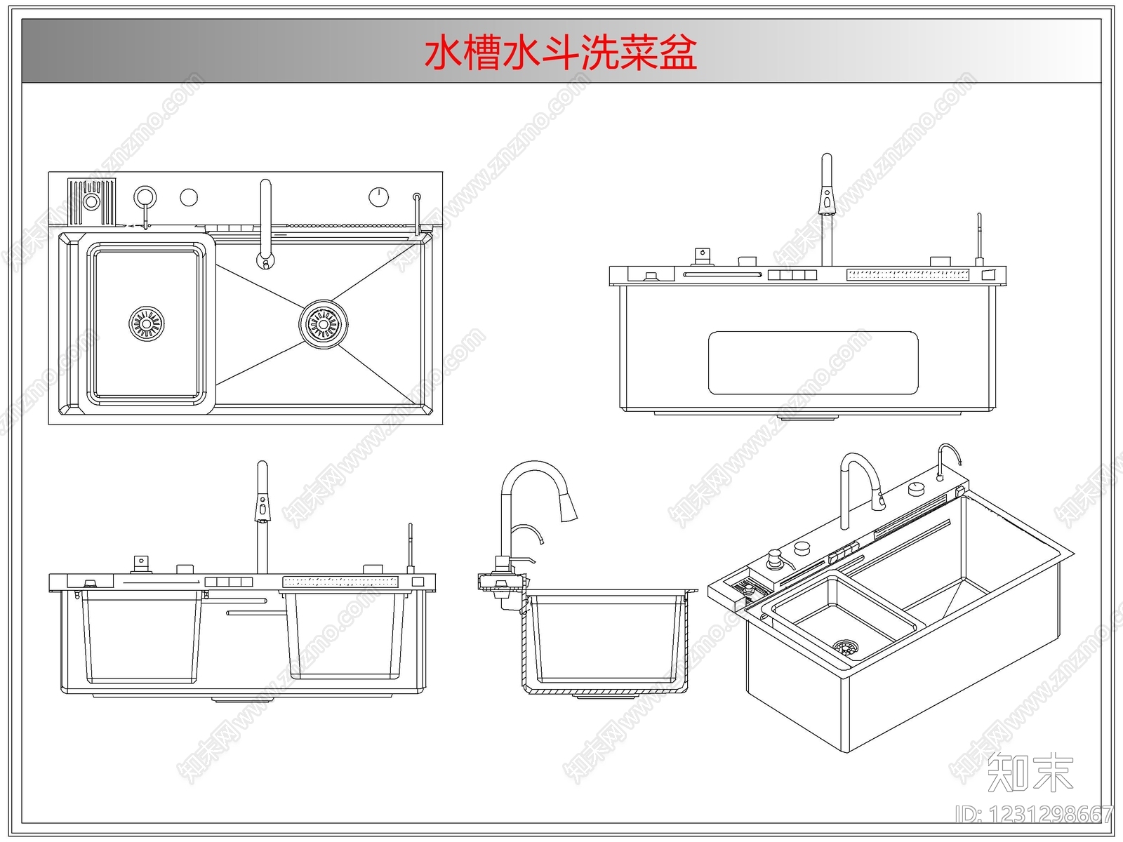 综合厨房卫浴设施CAD图纸