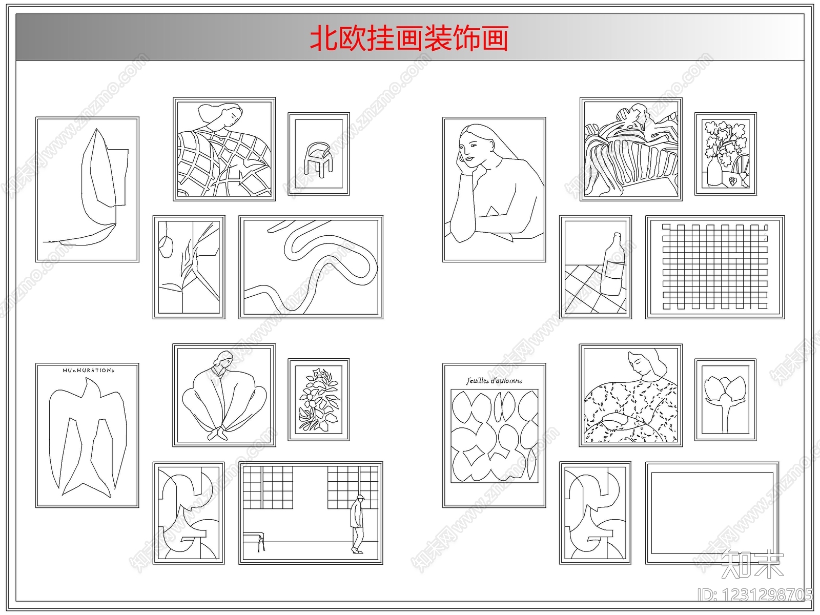 综合软装摆件图库cad施工图下载【ID:1231298705】