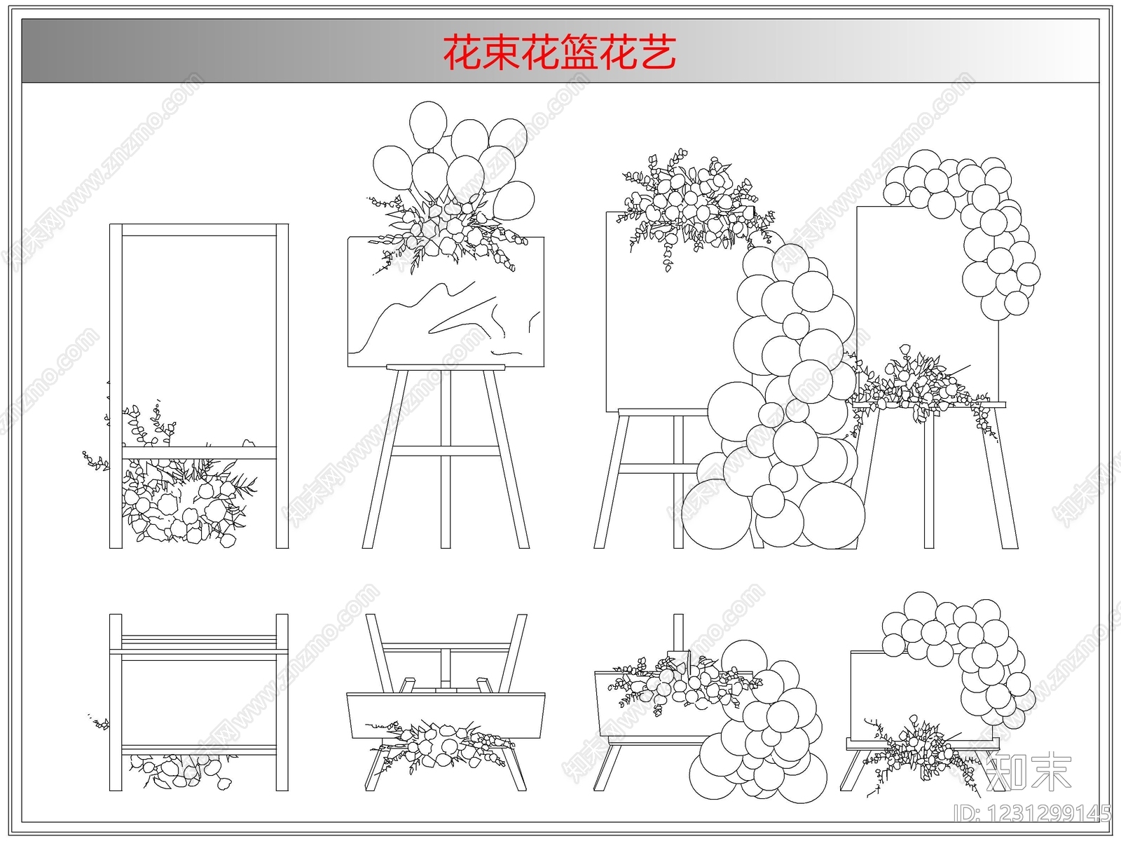 综合软装摆件图库cad施工图下载【ID:1231299145】