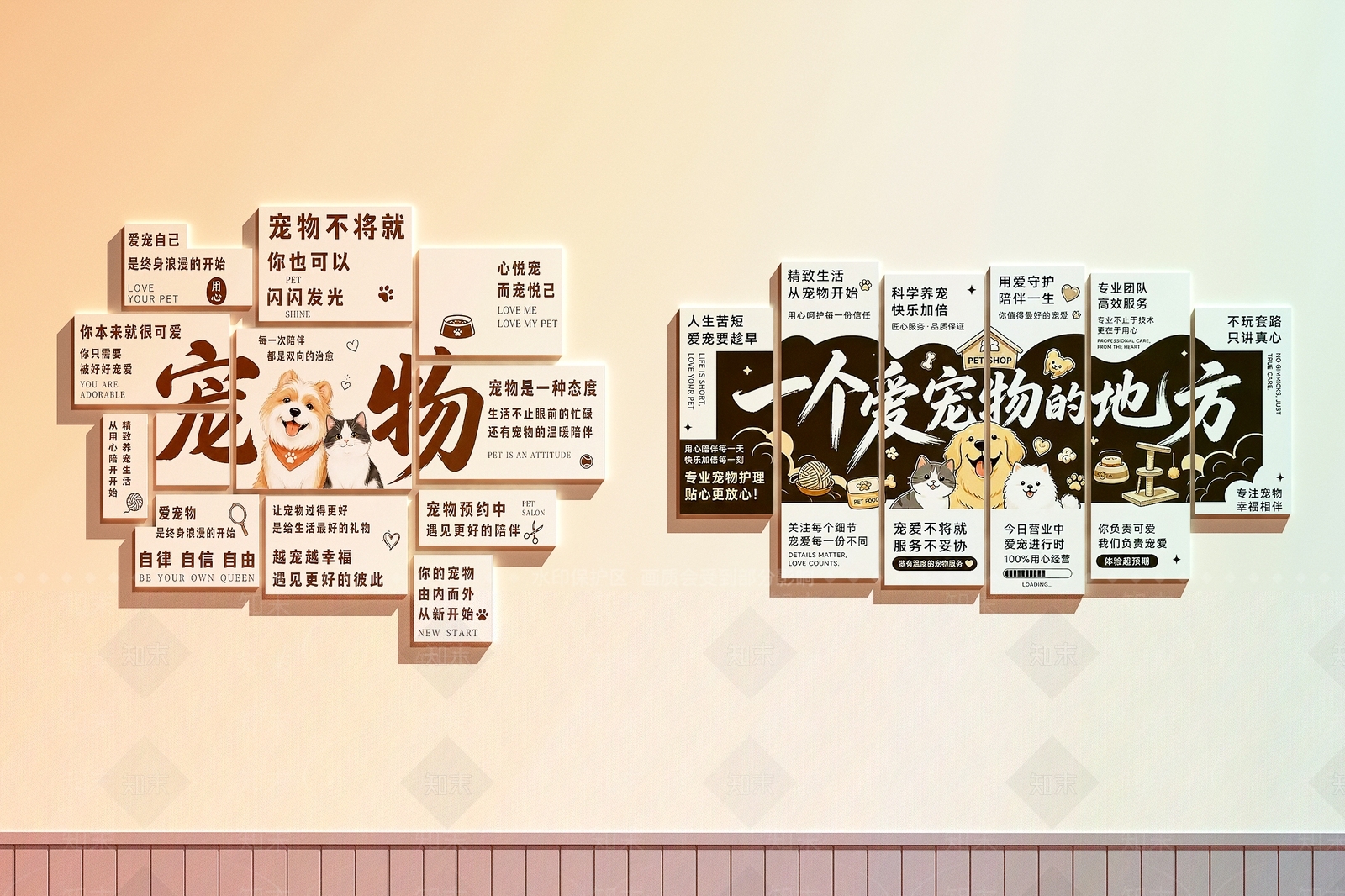 宠物店SU模型下载【ID:1231299353】