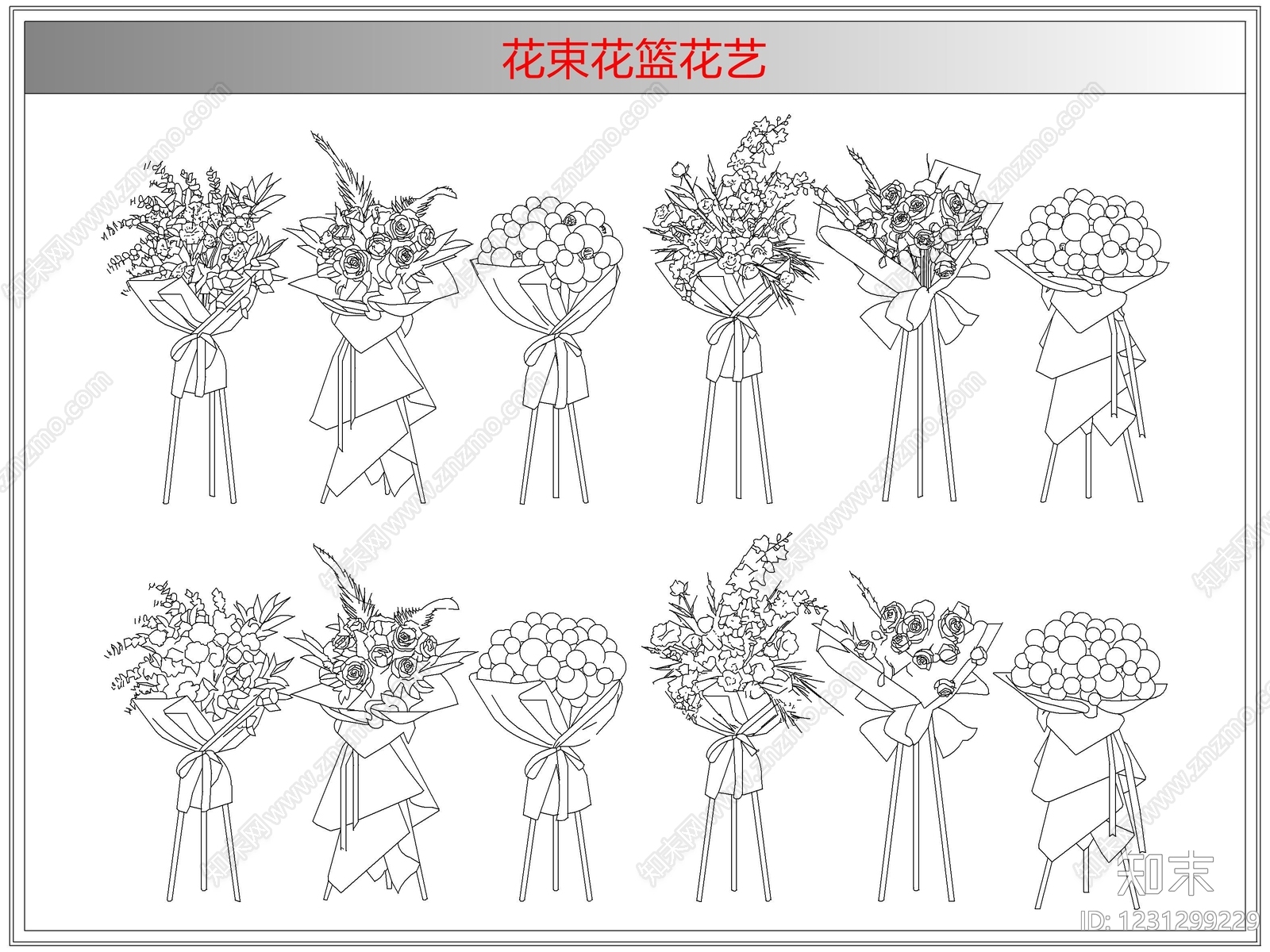 综合软装摆件图库cad施工图下载【ID:1231299229】
