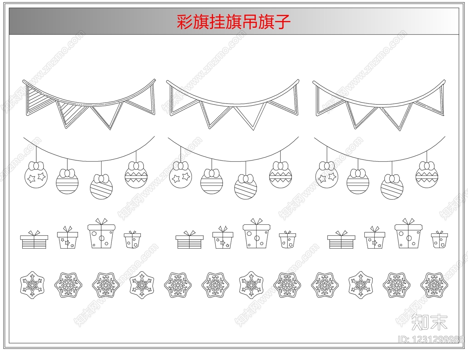 综合软装摆件图库cad施工图下载【ID:1231299988】