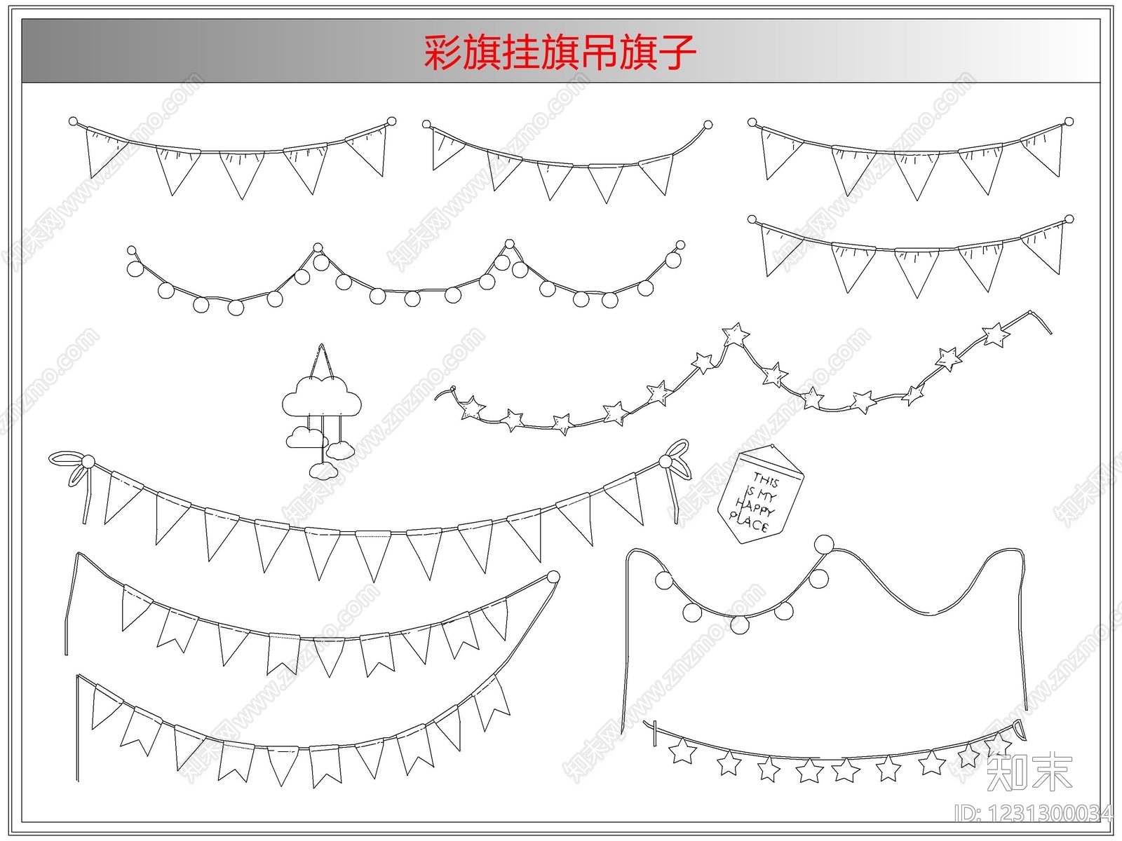 综合软装摆件图库cad施工图下载【ID:1231300034】