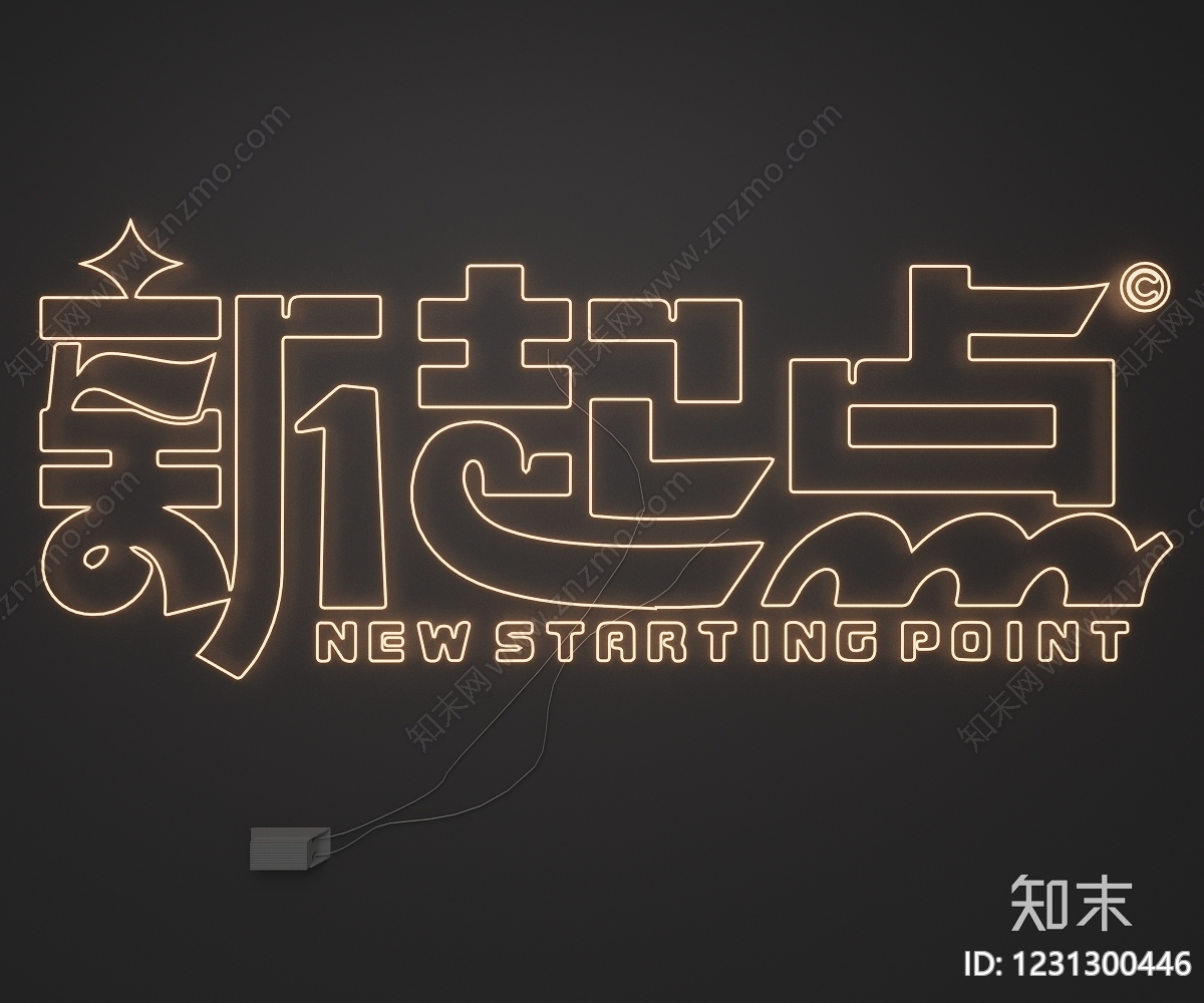 立体LOGOSU模型下载【ID:1231300446】