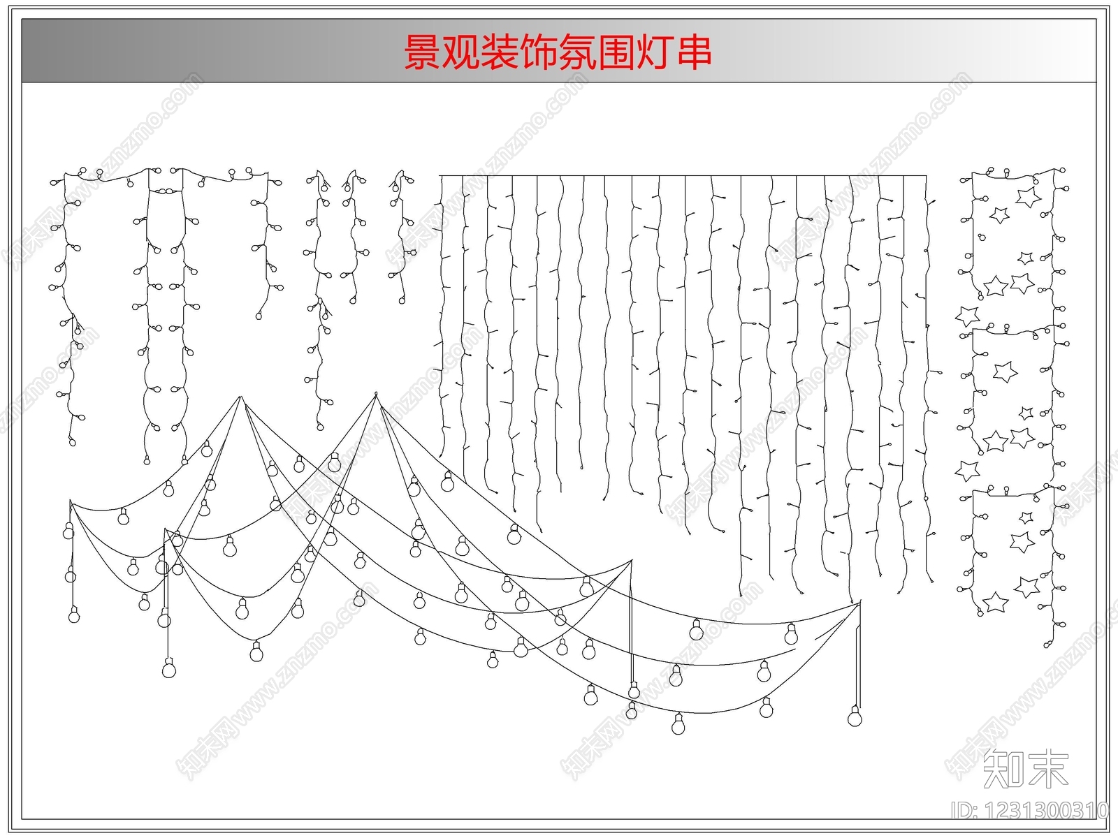综合软装摆件图库cad施工图下载【ID:1231300310】