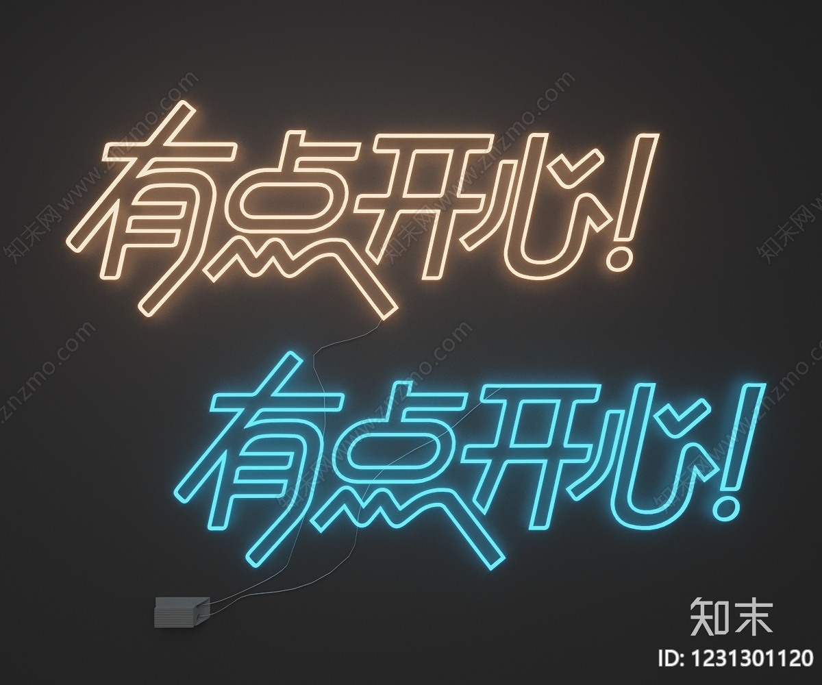 立体LOGOSU模型下载【ID:1231301120】
