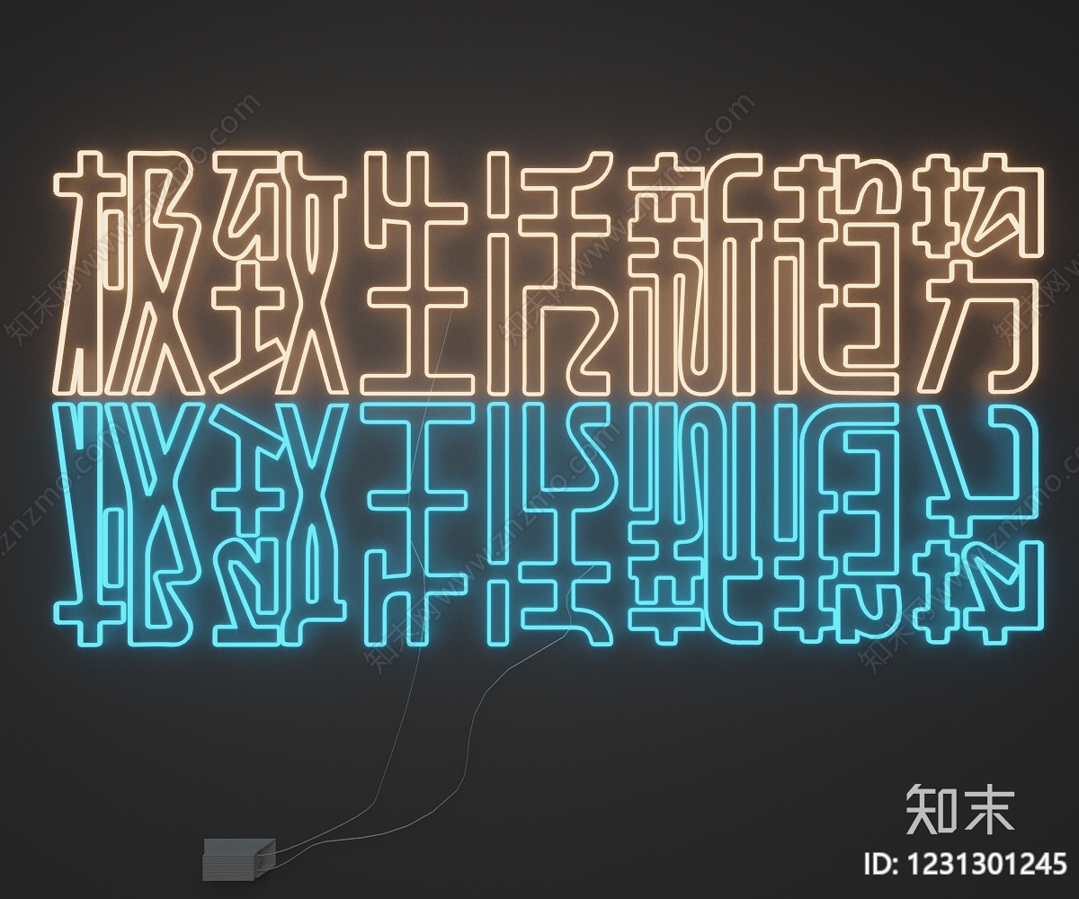 立体LOGOSU模型下载【ID:1231301245】