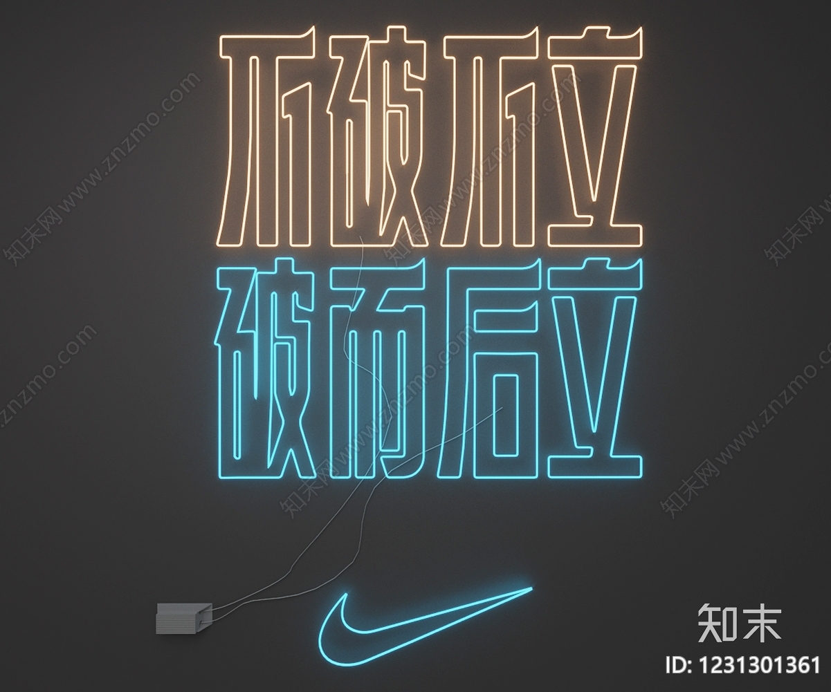 赛博朋克风艺术装置3D模型下载【ID:1231301361】