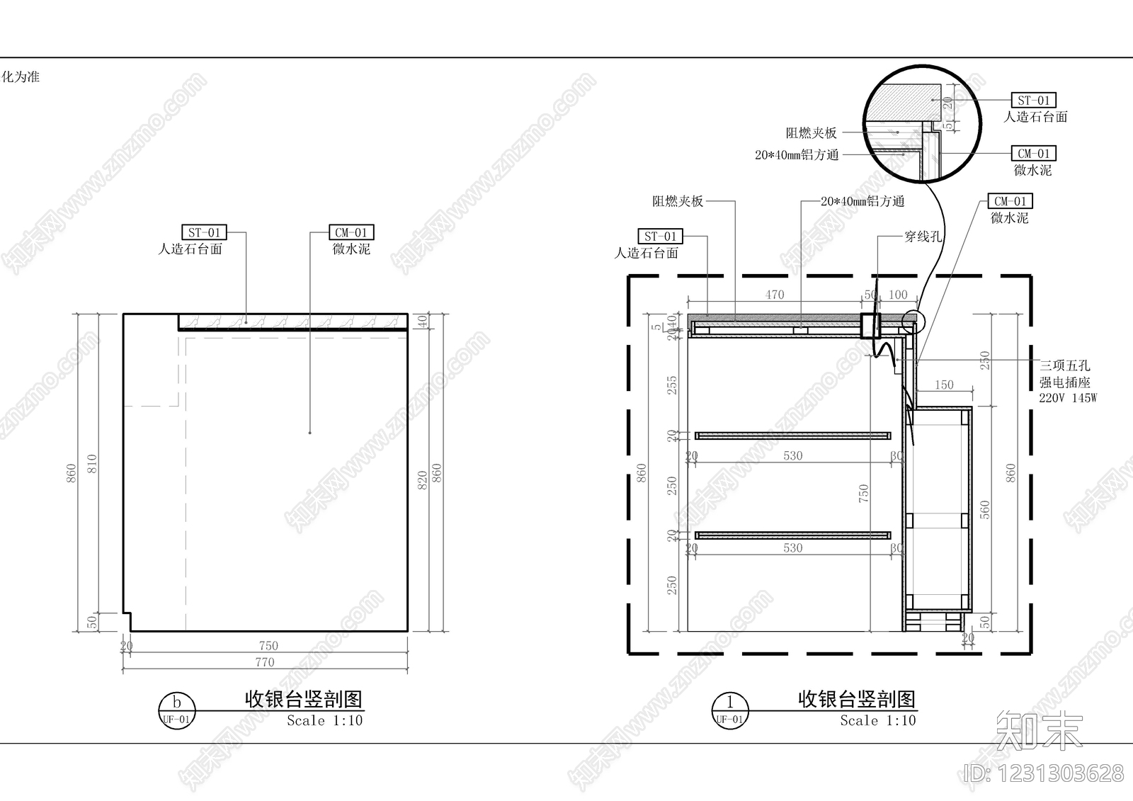 吧台节点cad施工图下载【ID:1231303628】