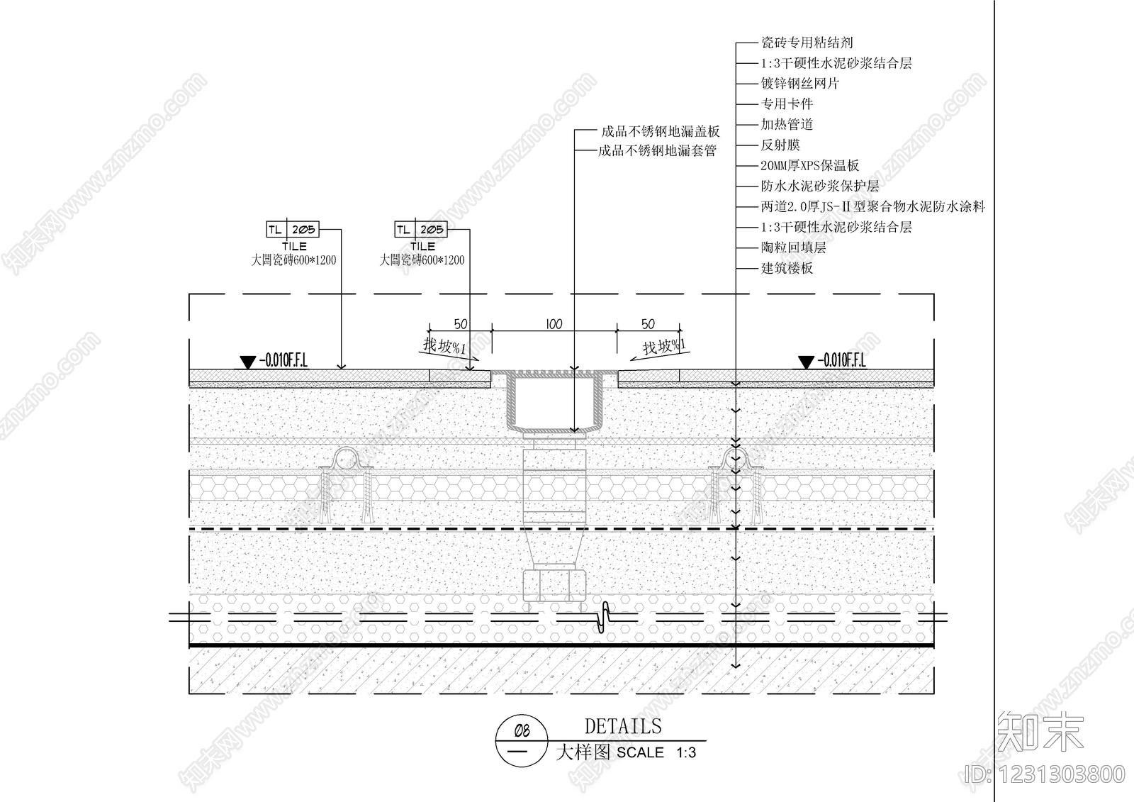 门槛石节点cad施工图下载【ID:1231303800】