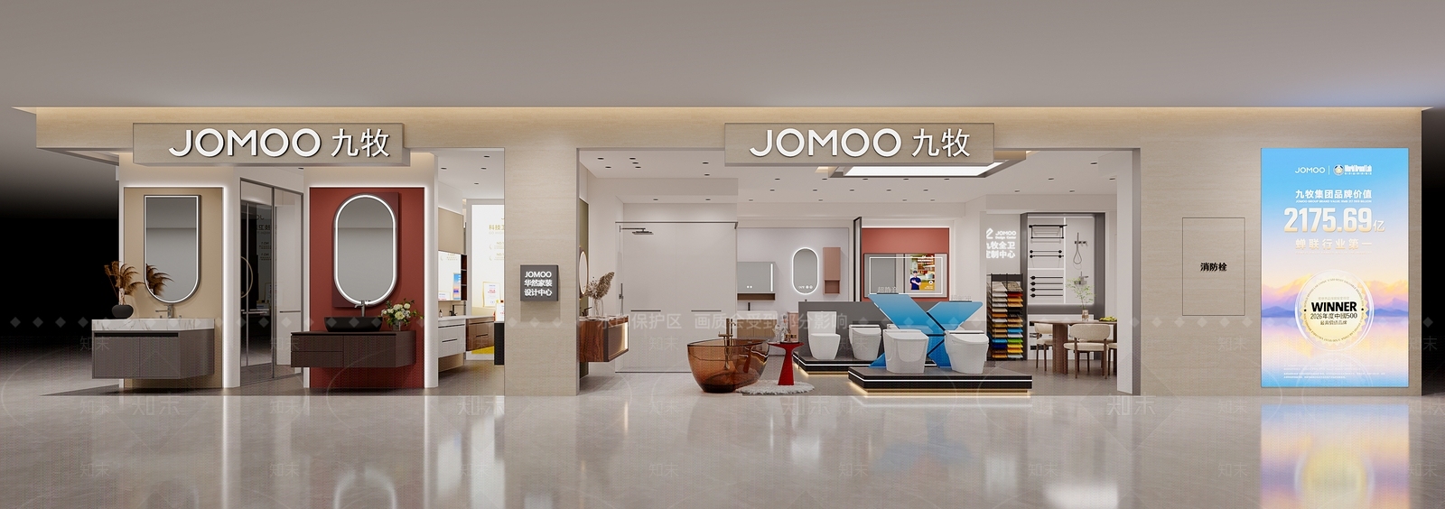 现代简约卫浴展厅3D模型下载【ID:1231304497】