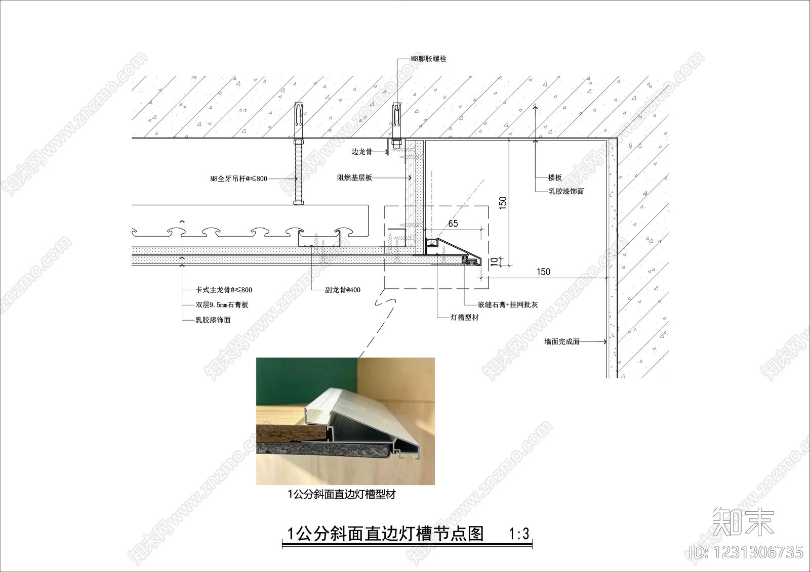 吊顶节点CAD图纸