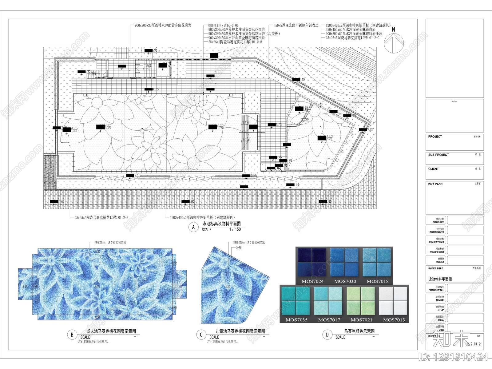 9套小区景观游泳池游泳馆水景节点CAD施工图配套效果图cad施工图下载【ID:1231310424】