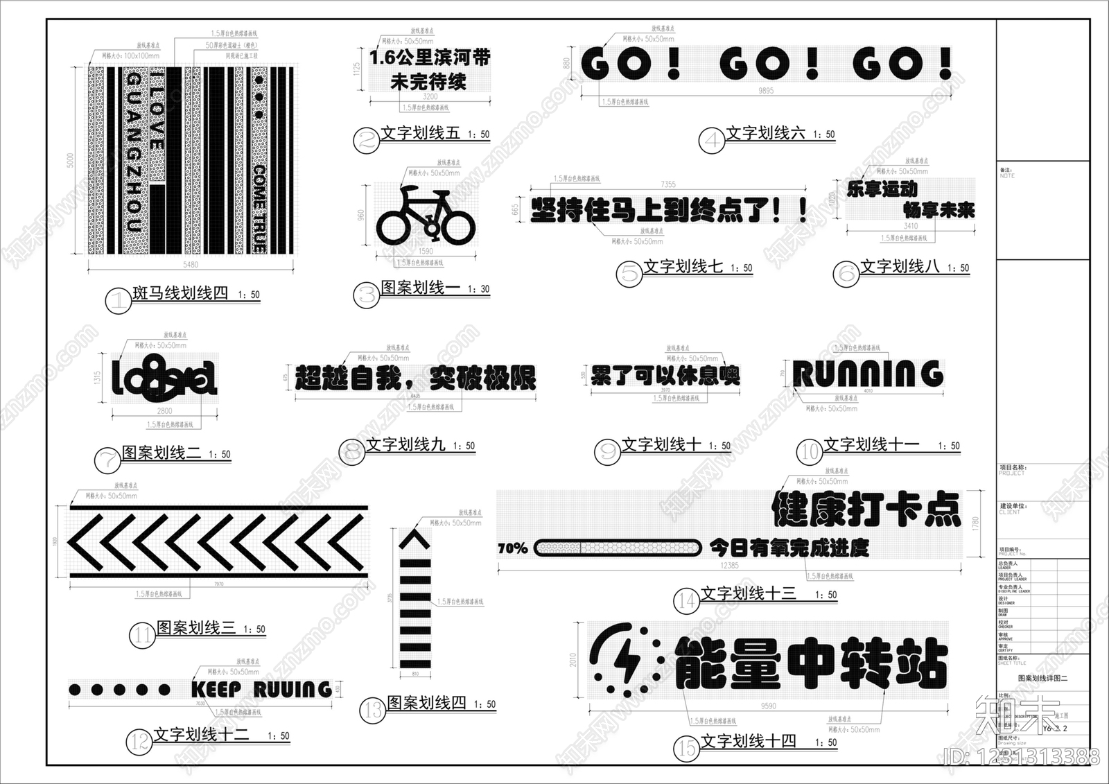 现代图案铺装CAD图纸