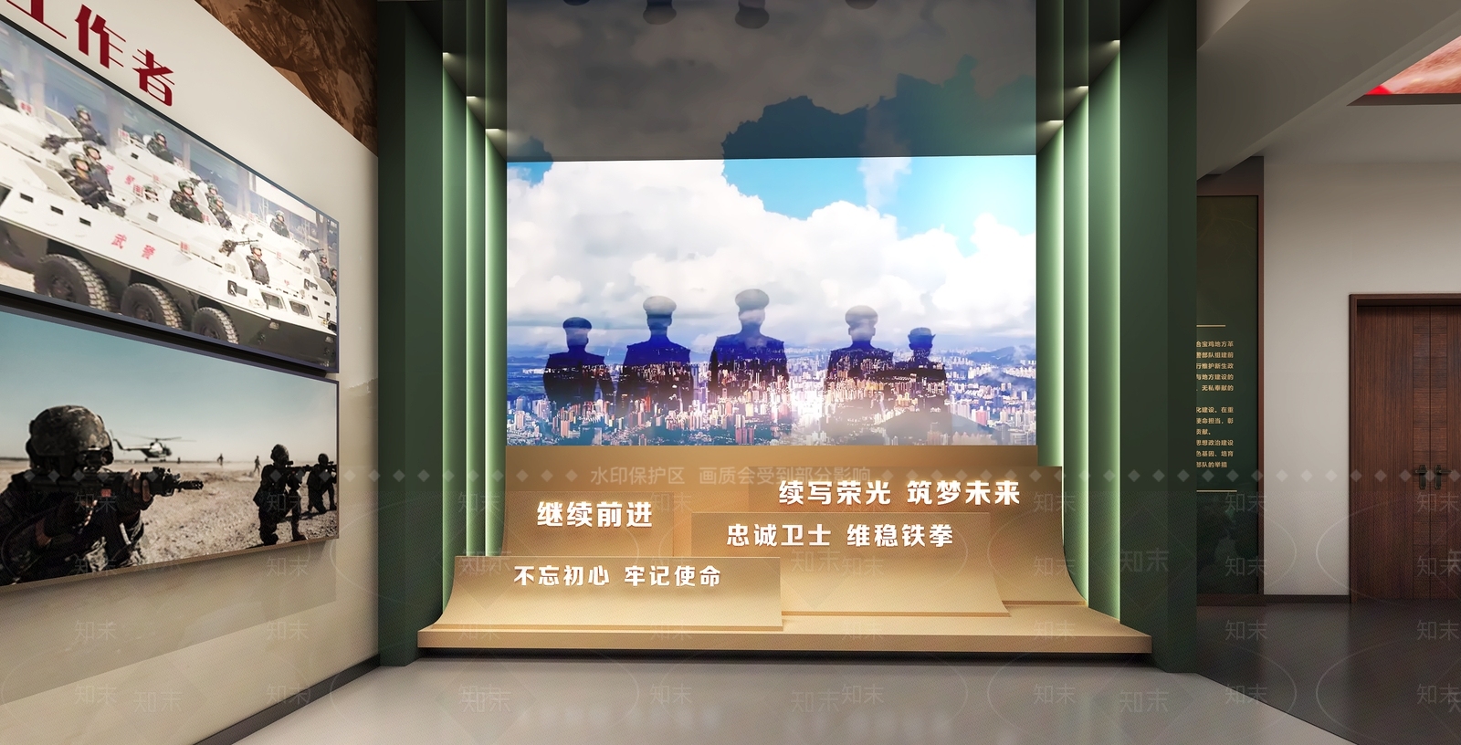 现代党建展厅3D模型渲染效果图