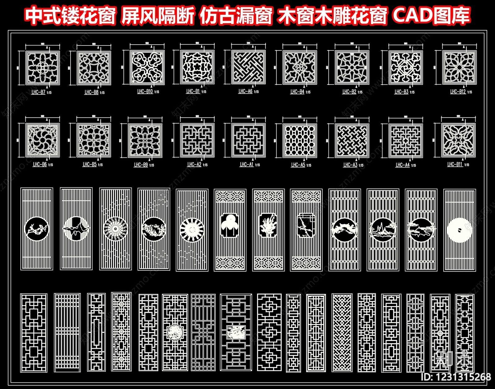 窗cad施工图下载【ID:1231315268】