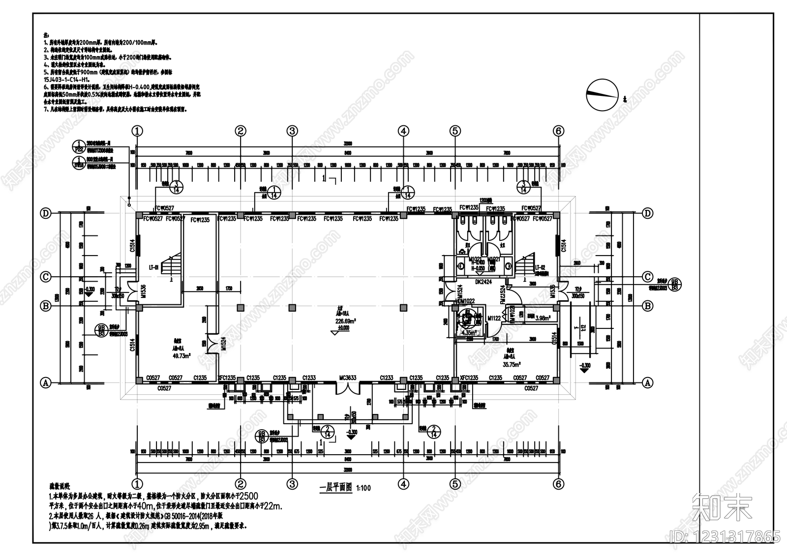 办公楼建筑cad施工图下载【ID:1231317865】