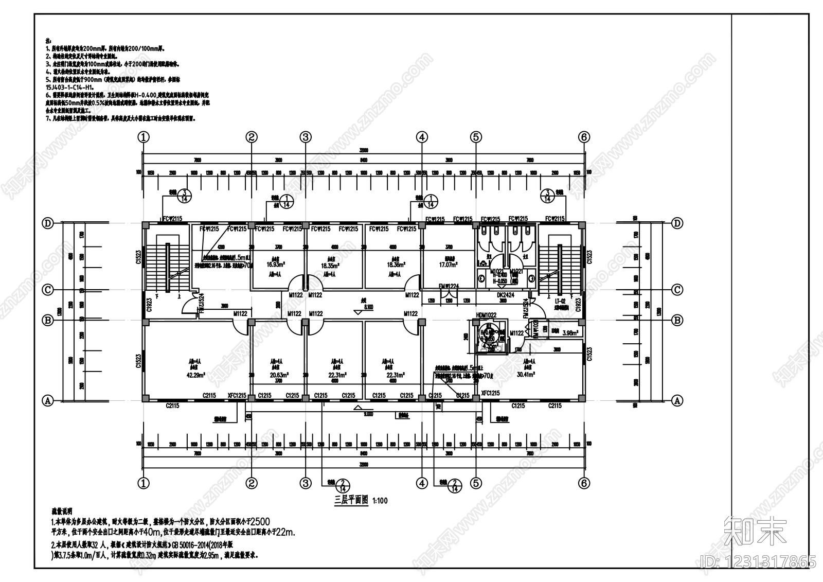 办公楼建筑cad施工图下载【ID:1231317865】