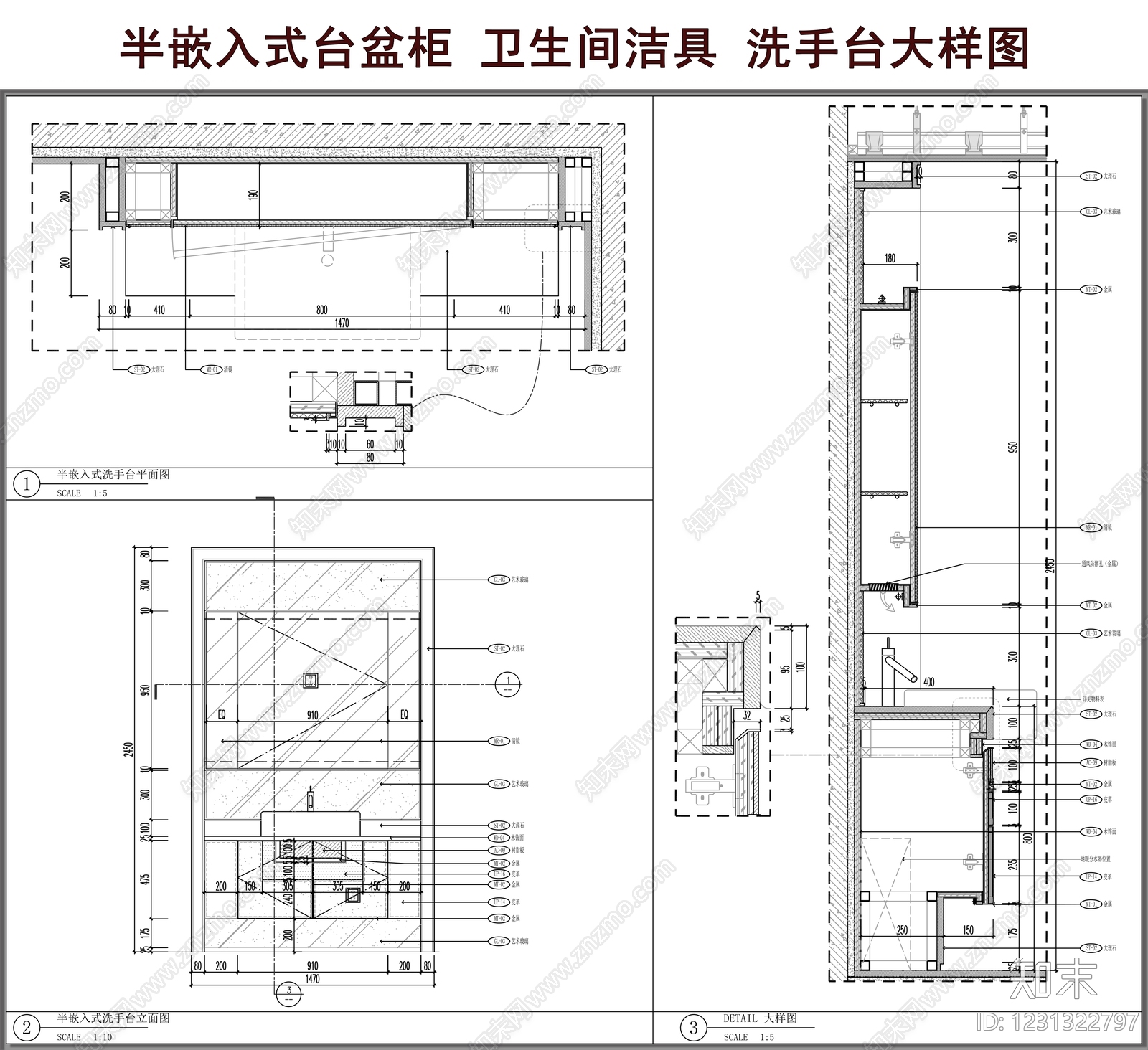 洗手台节点CAD图纸
