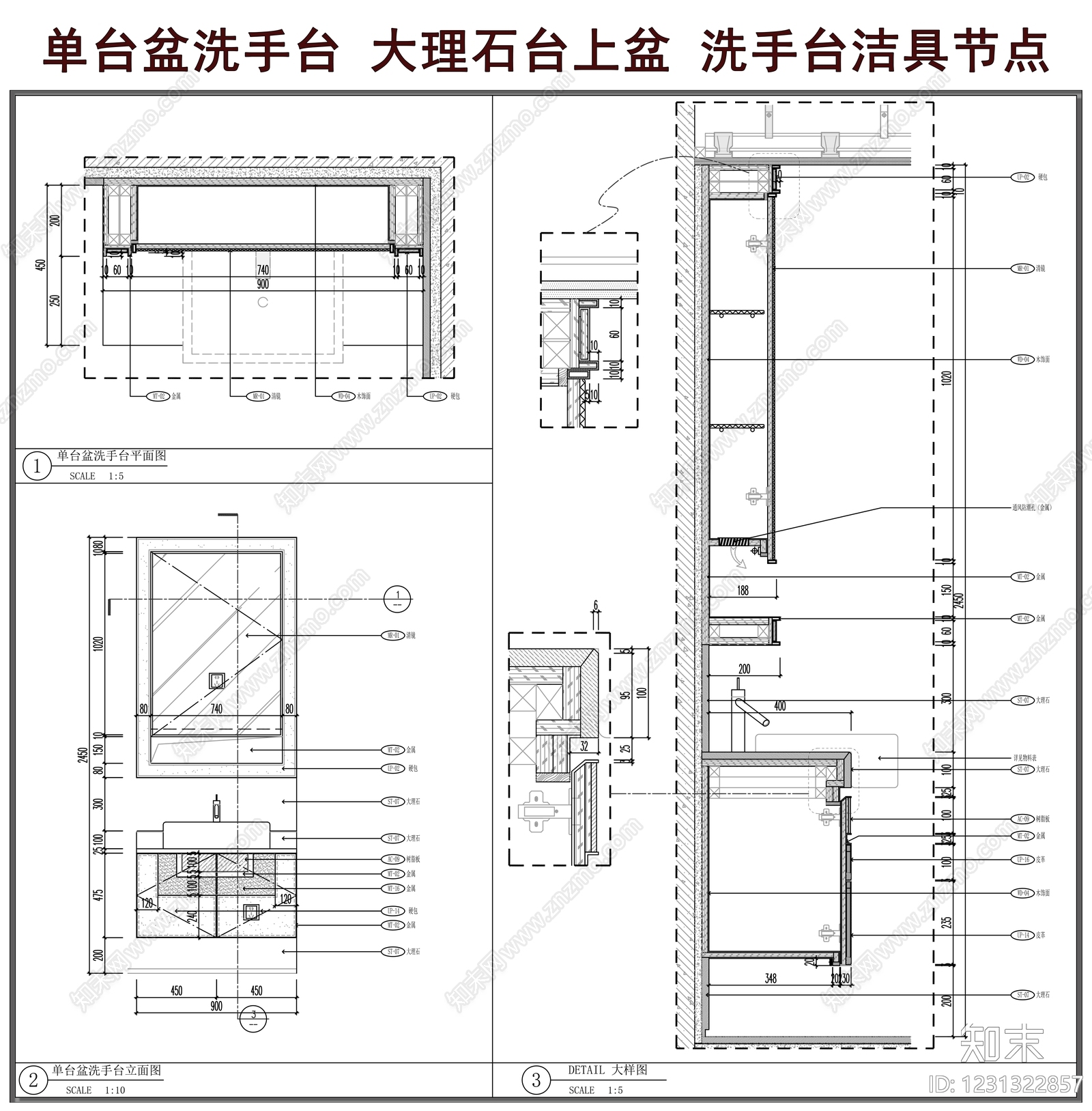卫生间综合节点CAD图纸