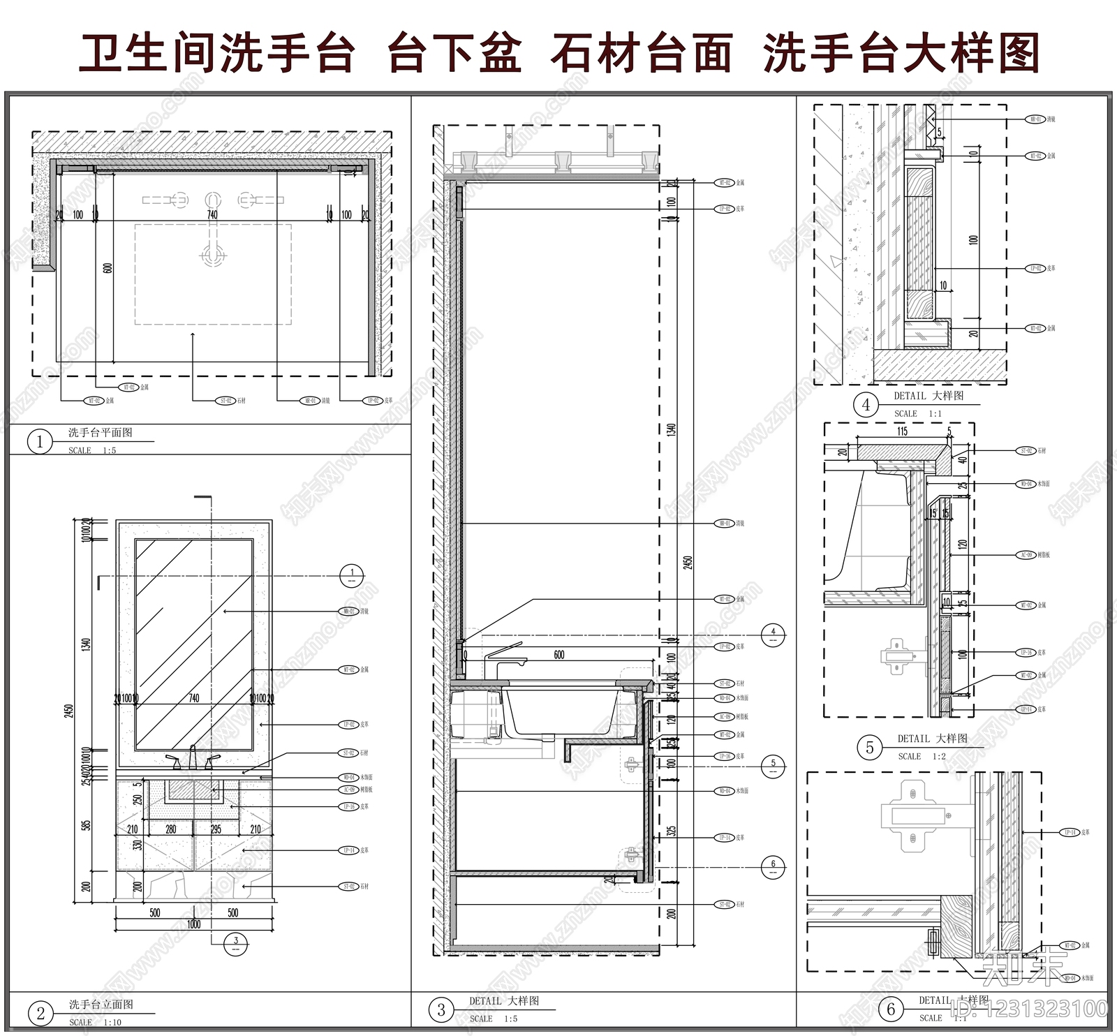卫生间综合节点CAD图纸