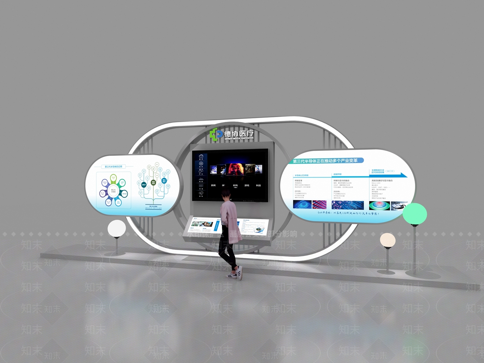 现代医疗展厅3D模型下载【ID:1231328700】