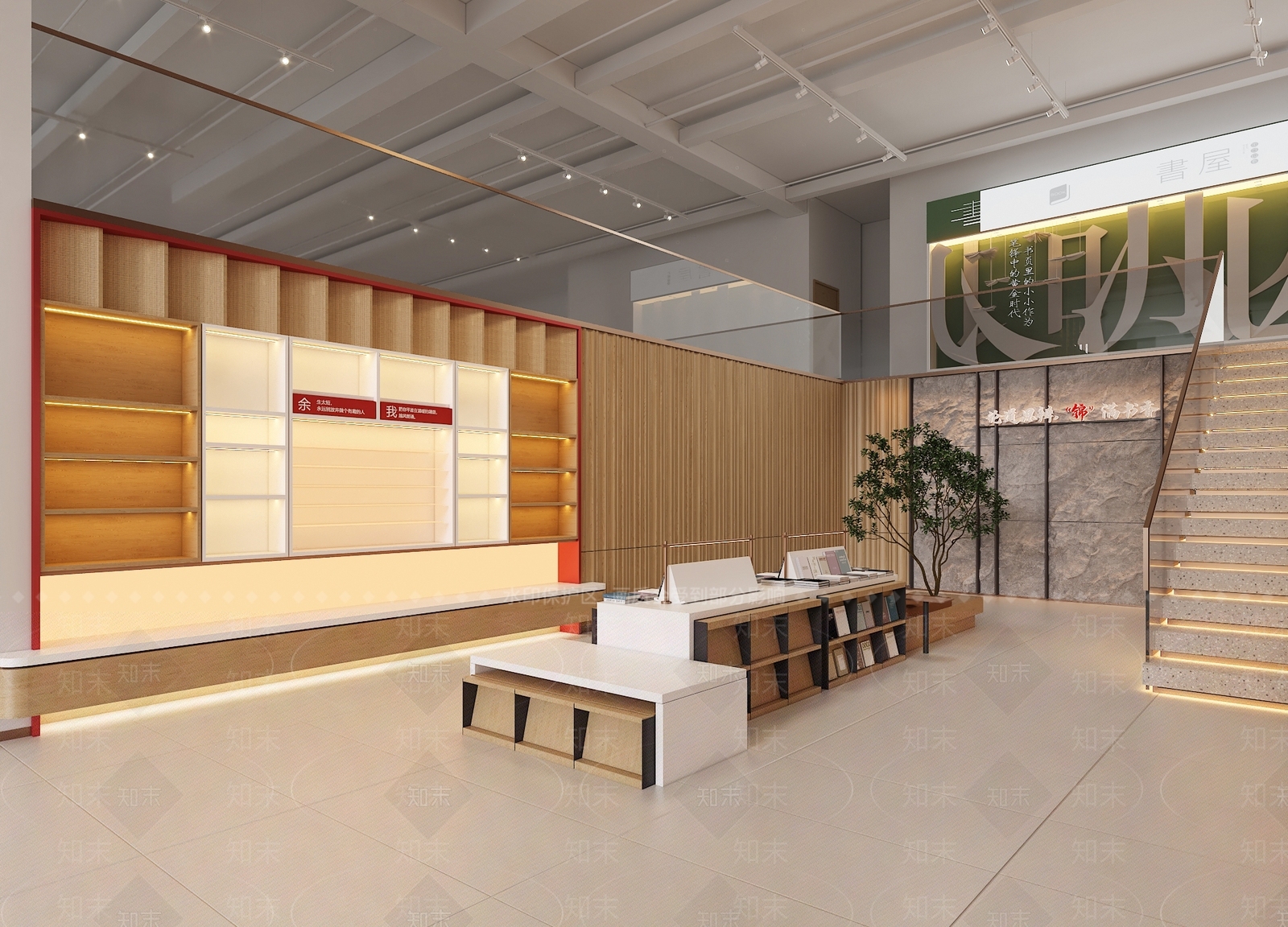 现代简约书店3D模型下载【ID:1231335261】