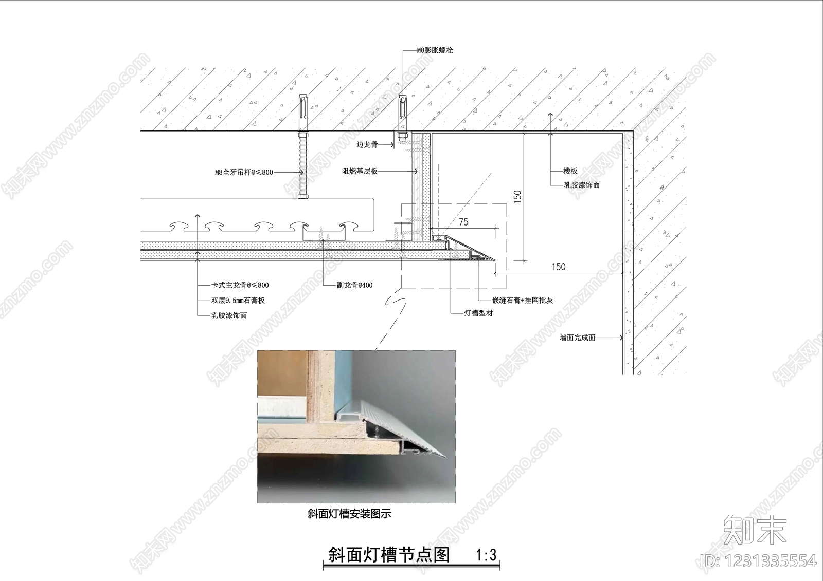吊顶节点CAD图纸