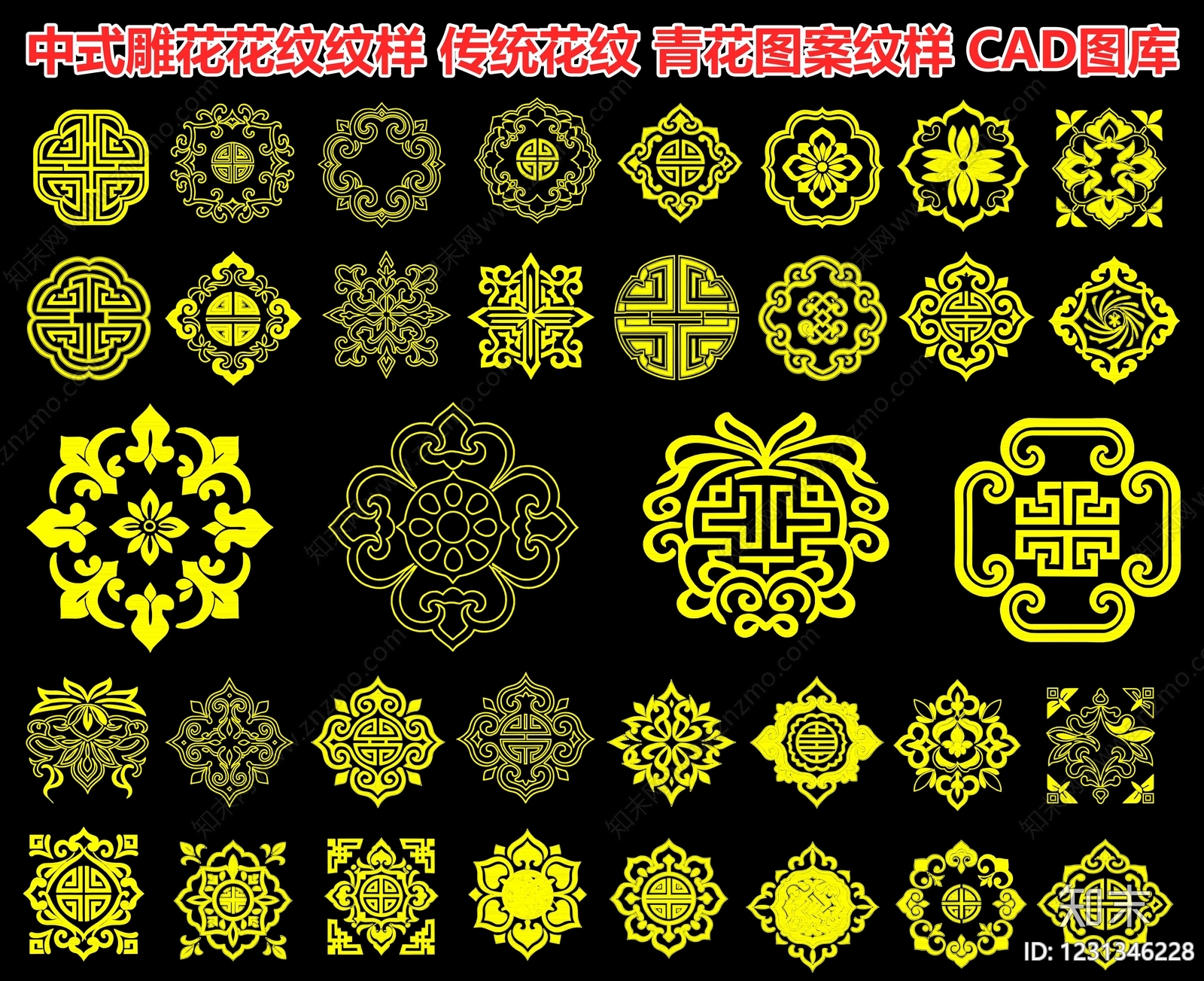 中式雕花CAD图纸