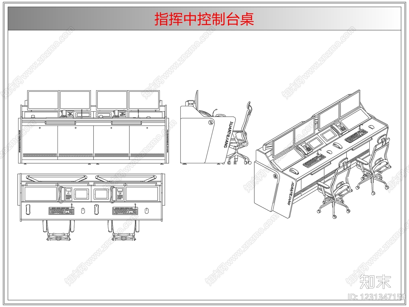 桌椅cad施工图下载【ID:1231347159】
